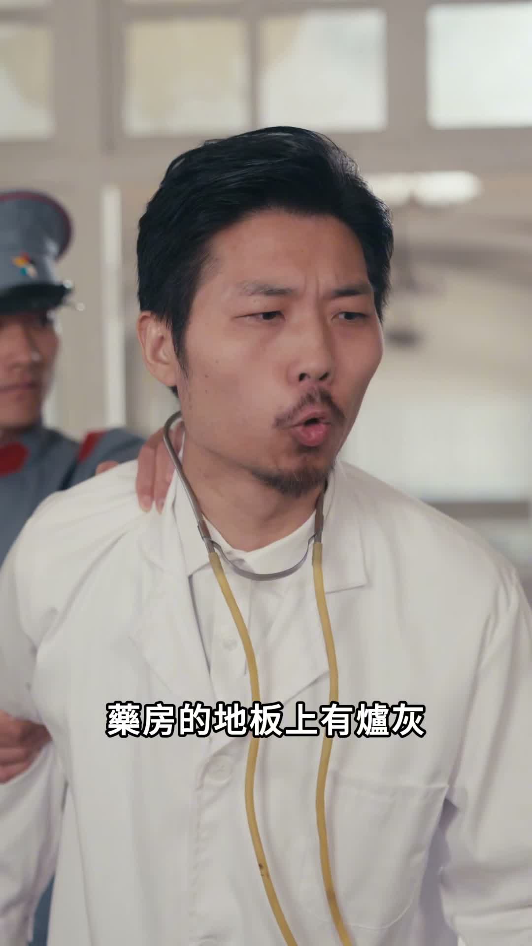 《亂世悲歌》第43集