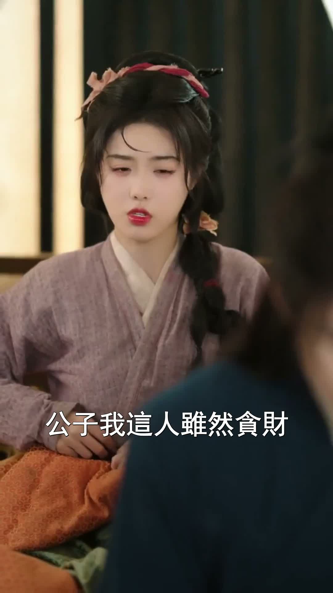 《第四回落網》第08集