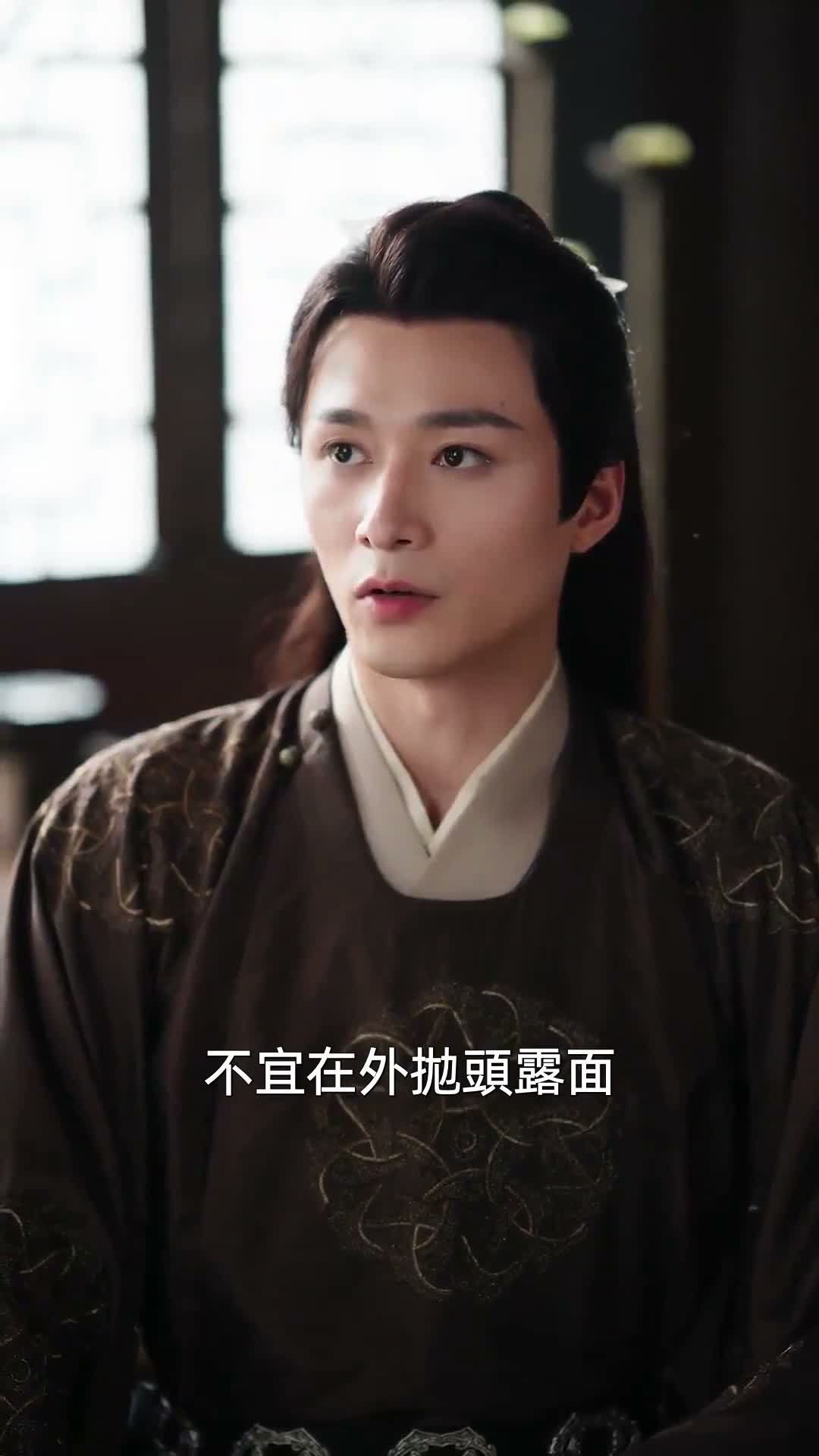《藥香》第44集