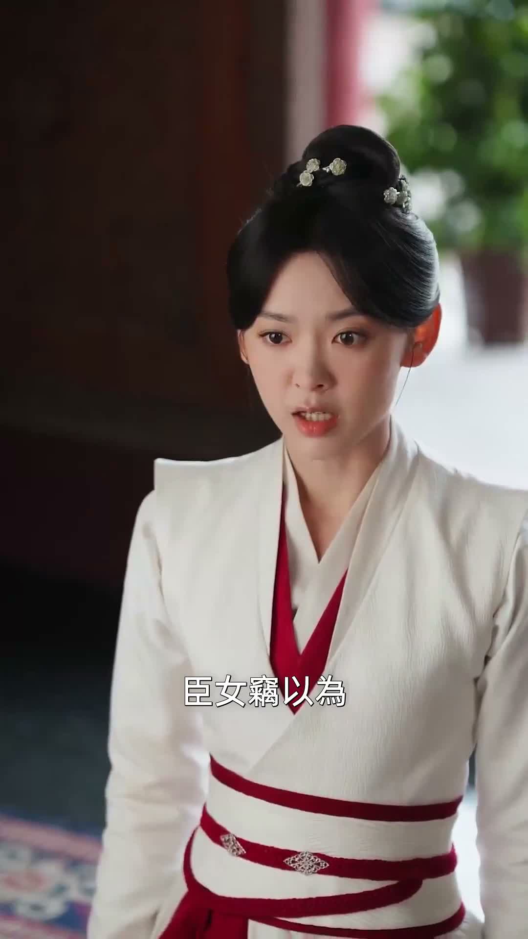 《藥香》第32集