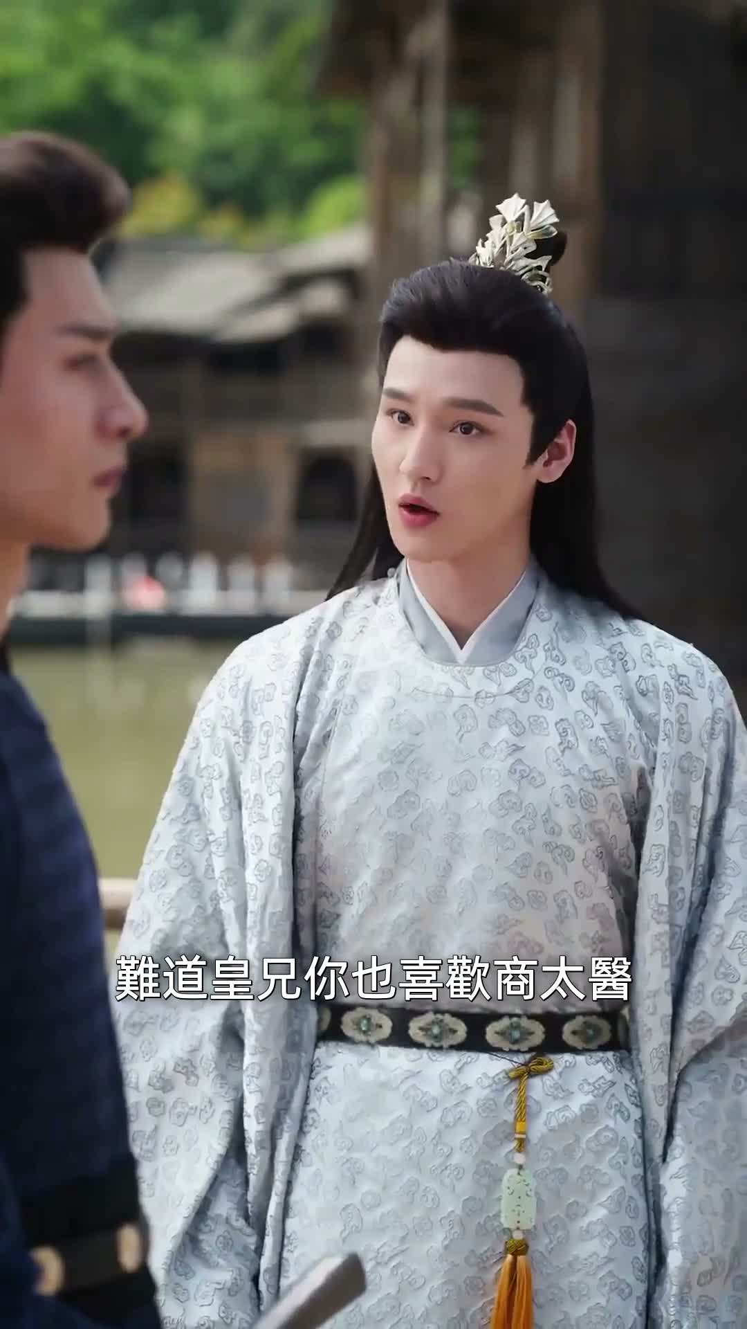 《藥香》第52集