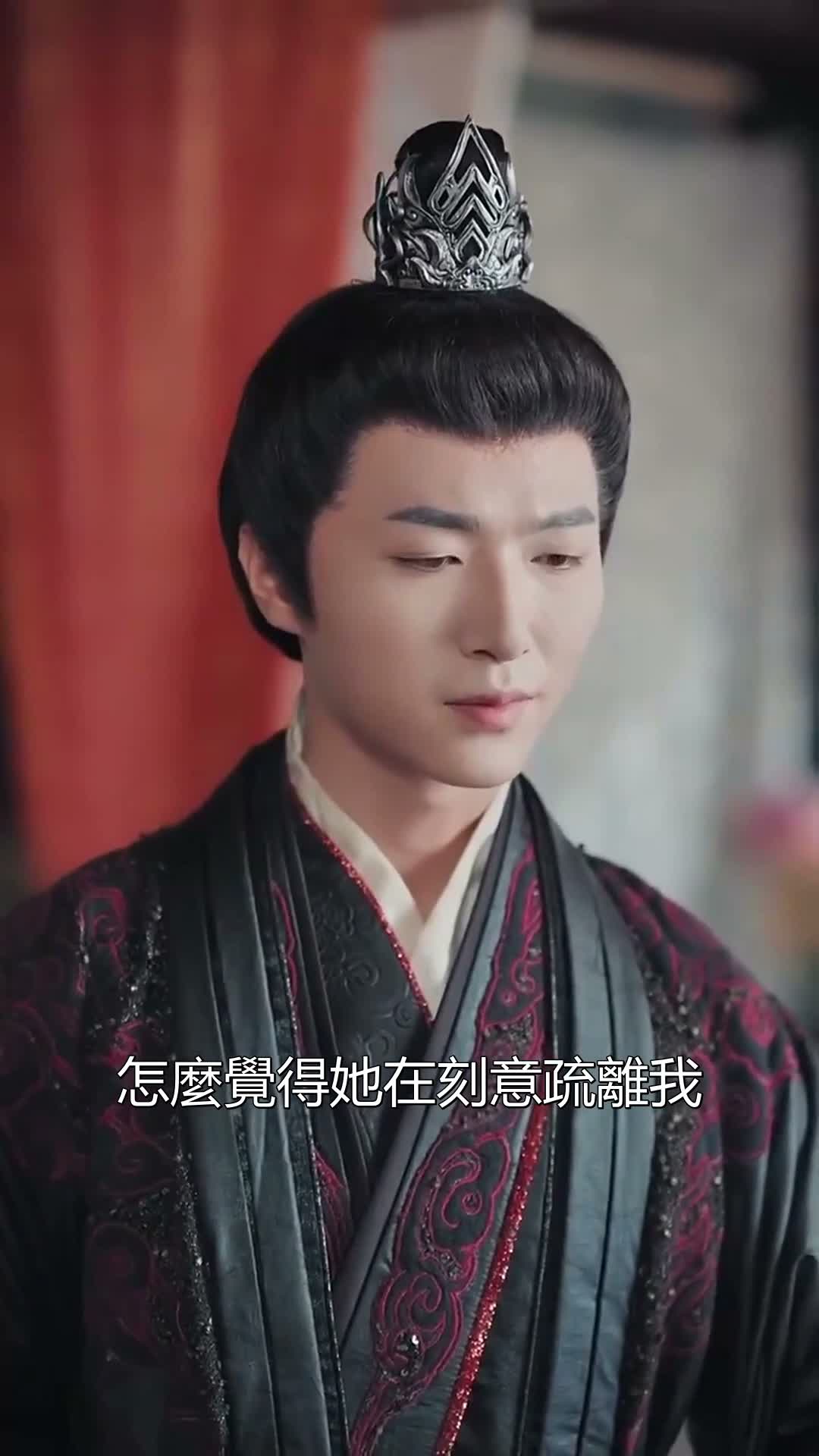 《攝政王》第17集