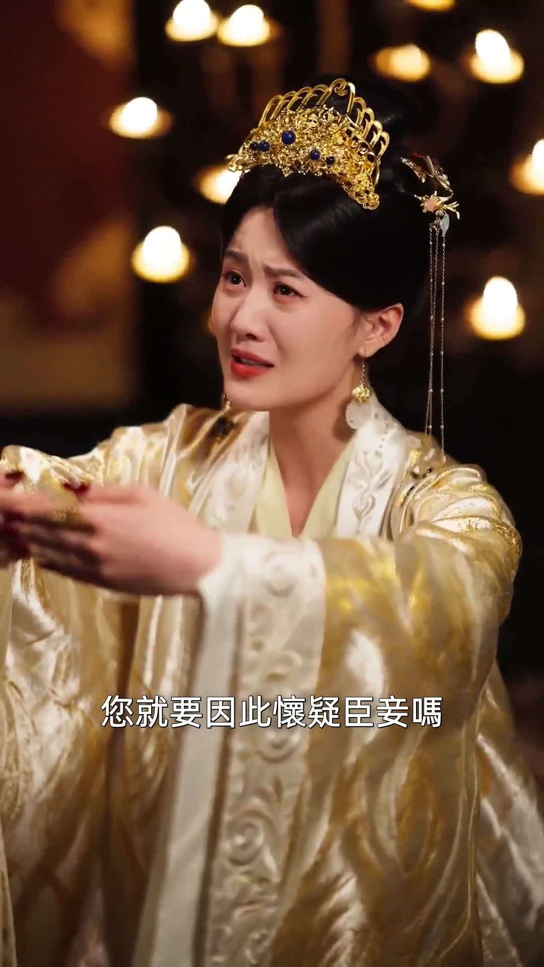 《藥香》第27集