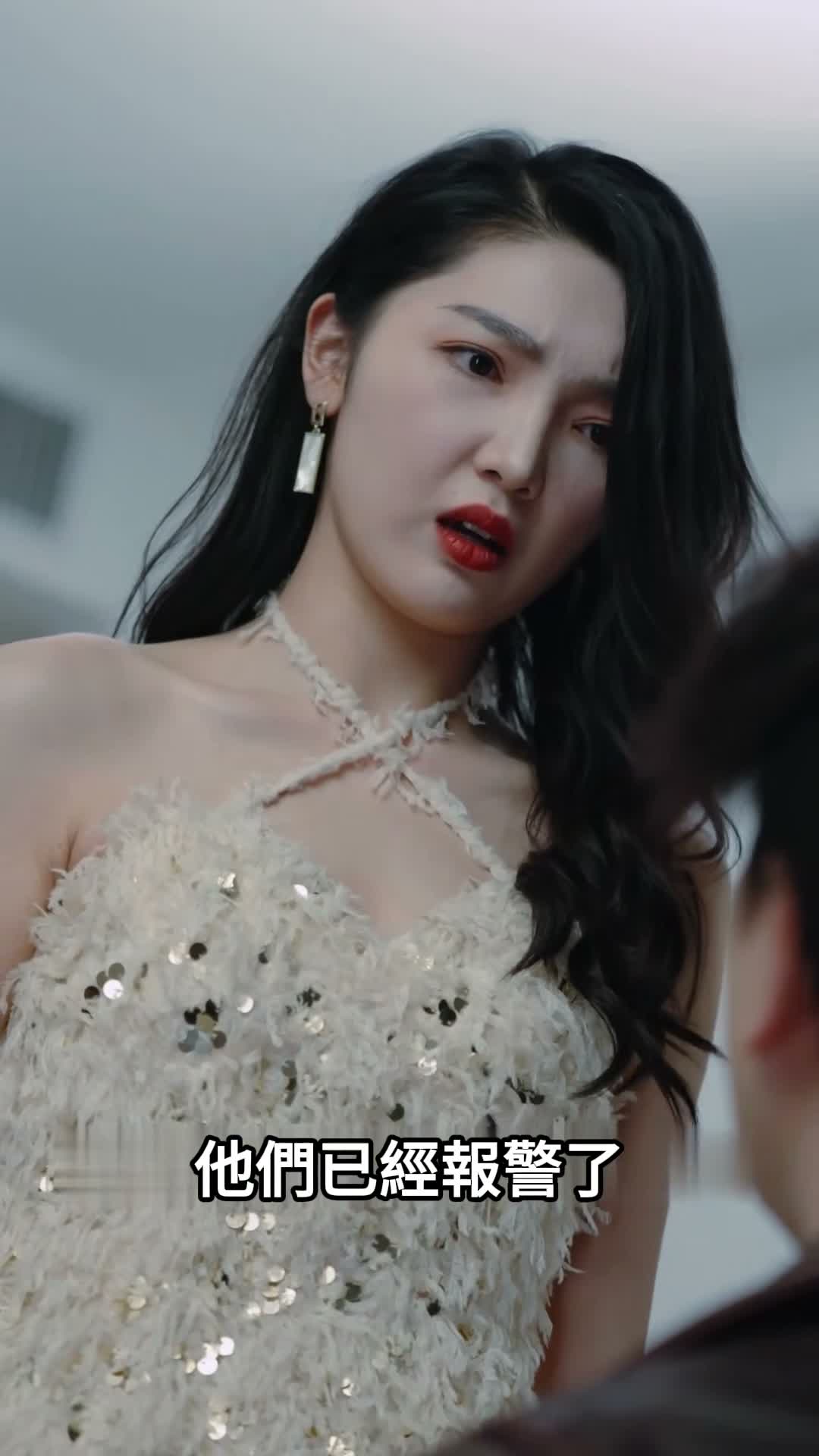 《離婚清算清單》第72集