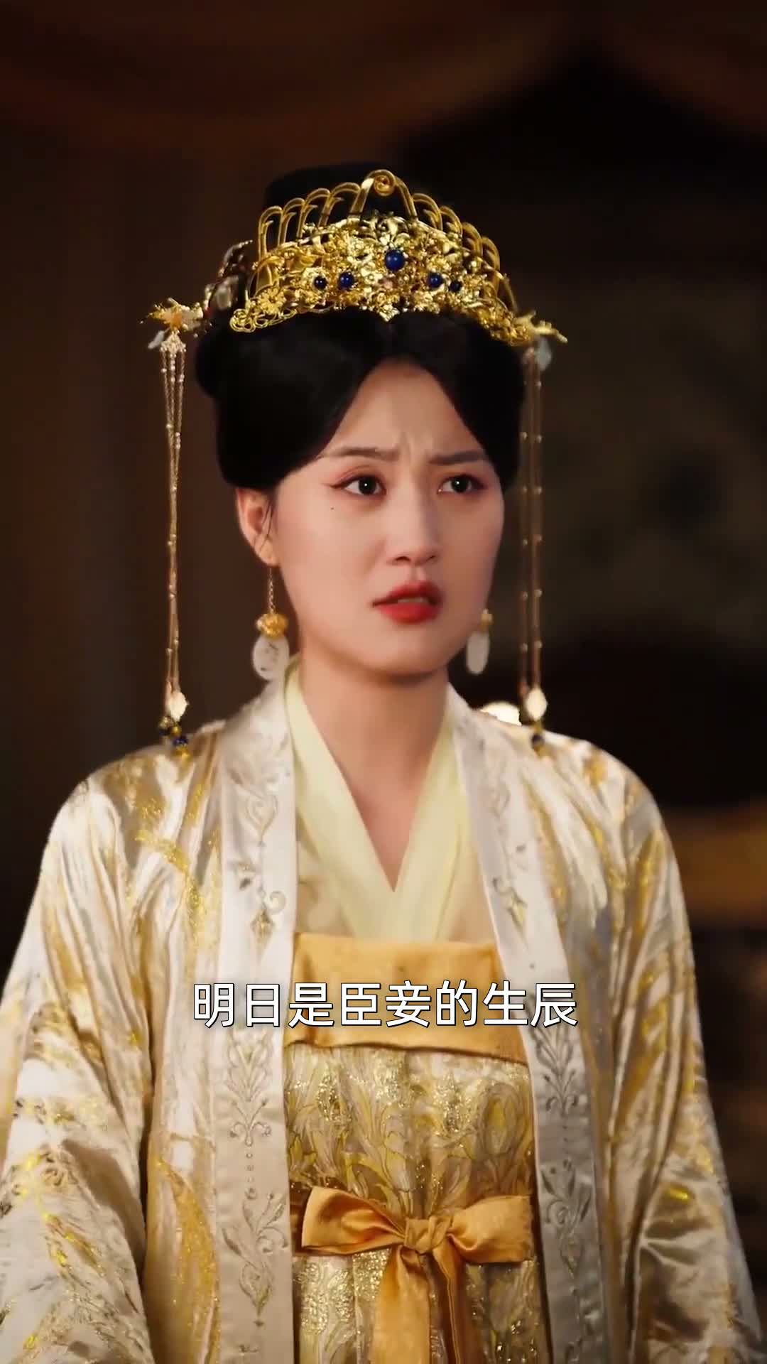 《藥香》第28集