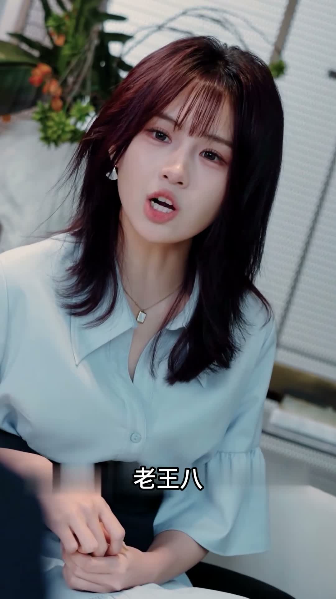 《離婚清算清單》第05集