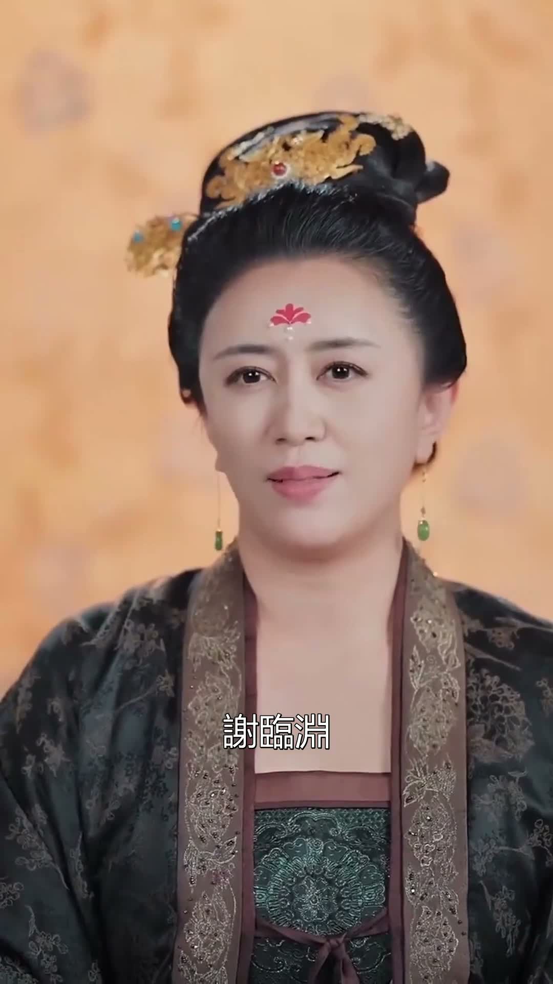 《攝政王》第11集