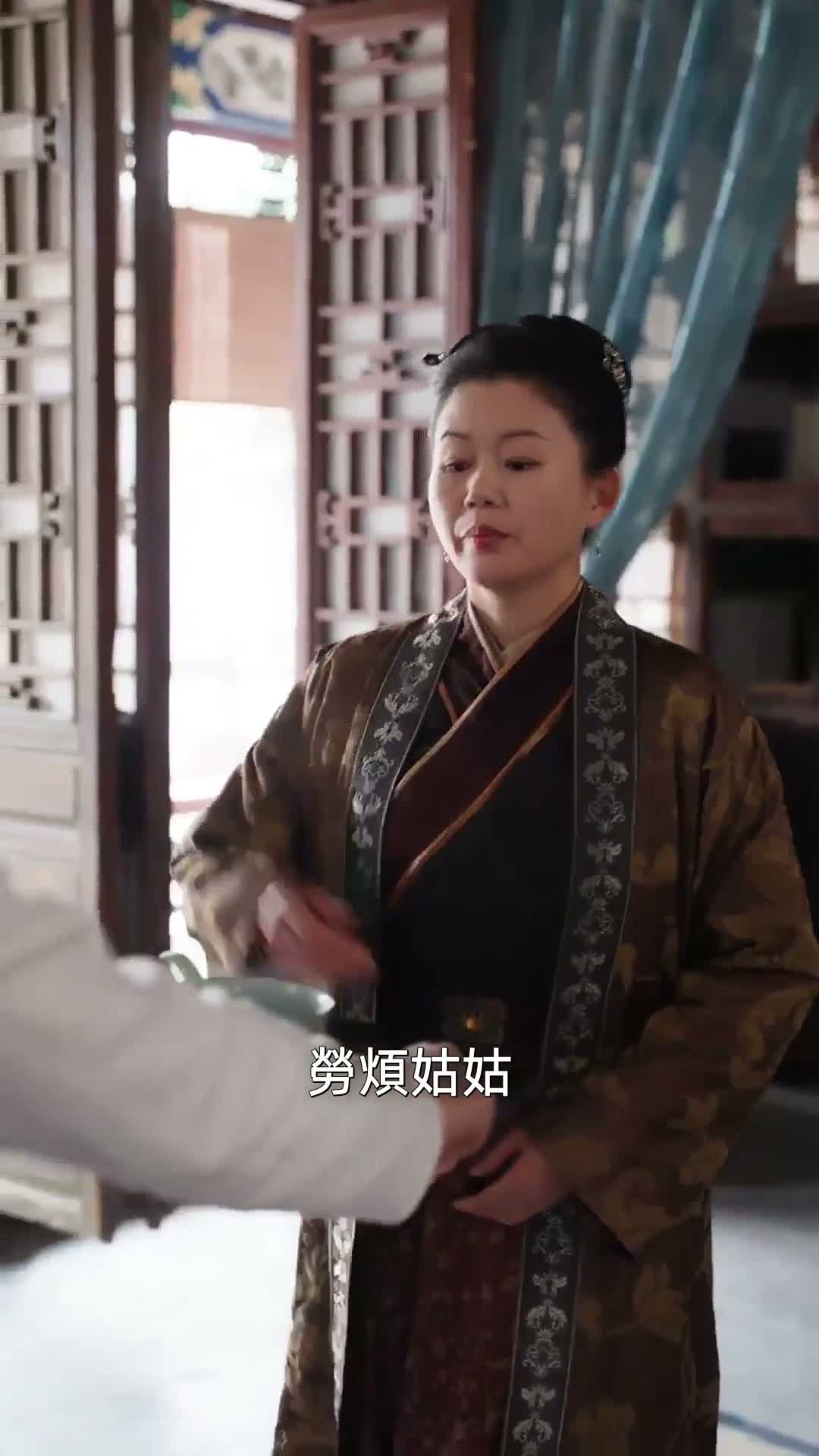 《藥香》第15集