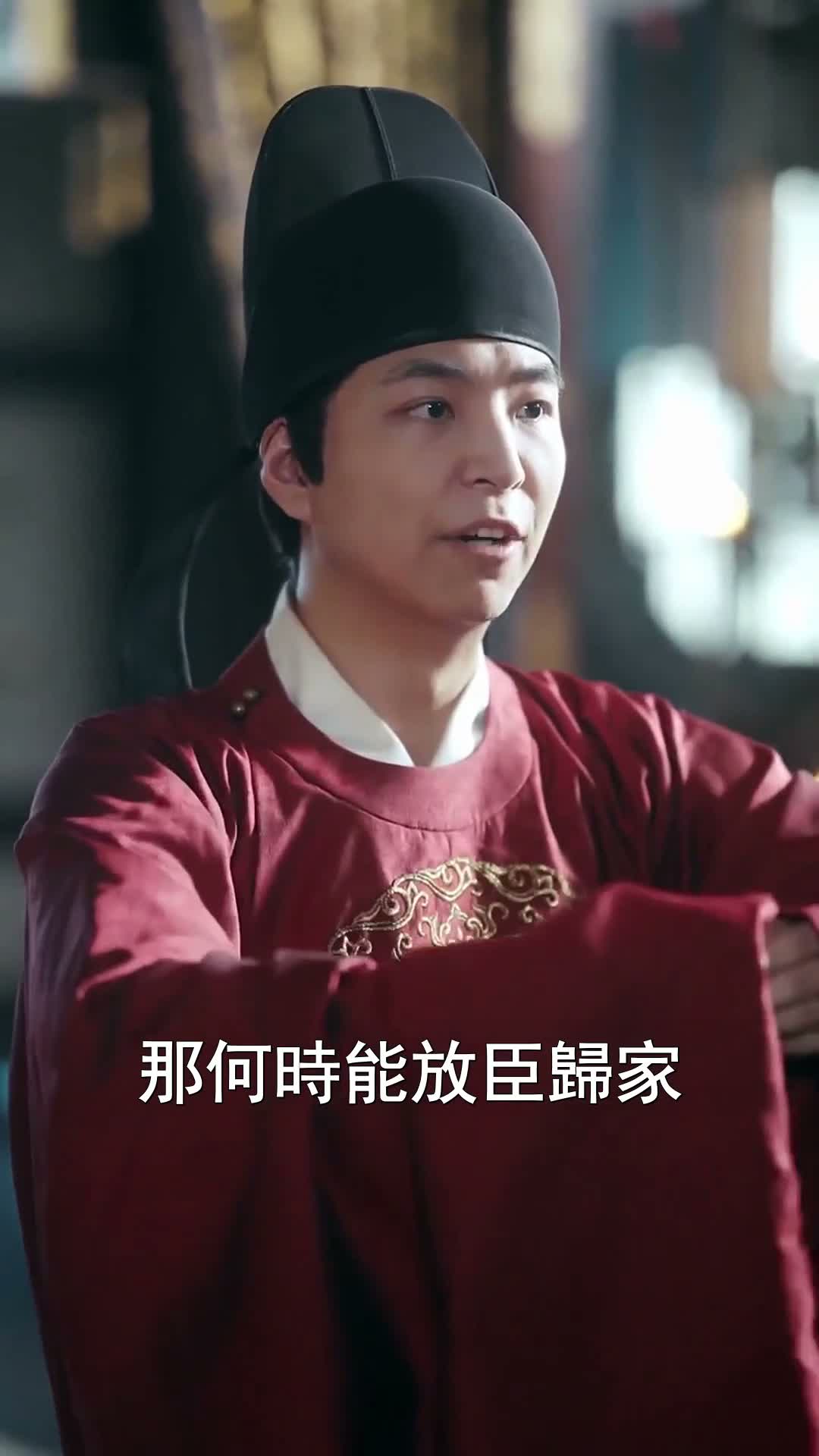 《潛龍在淵》第56集