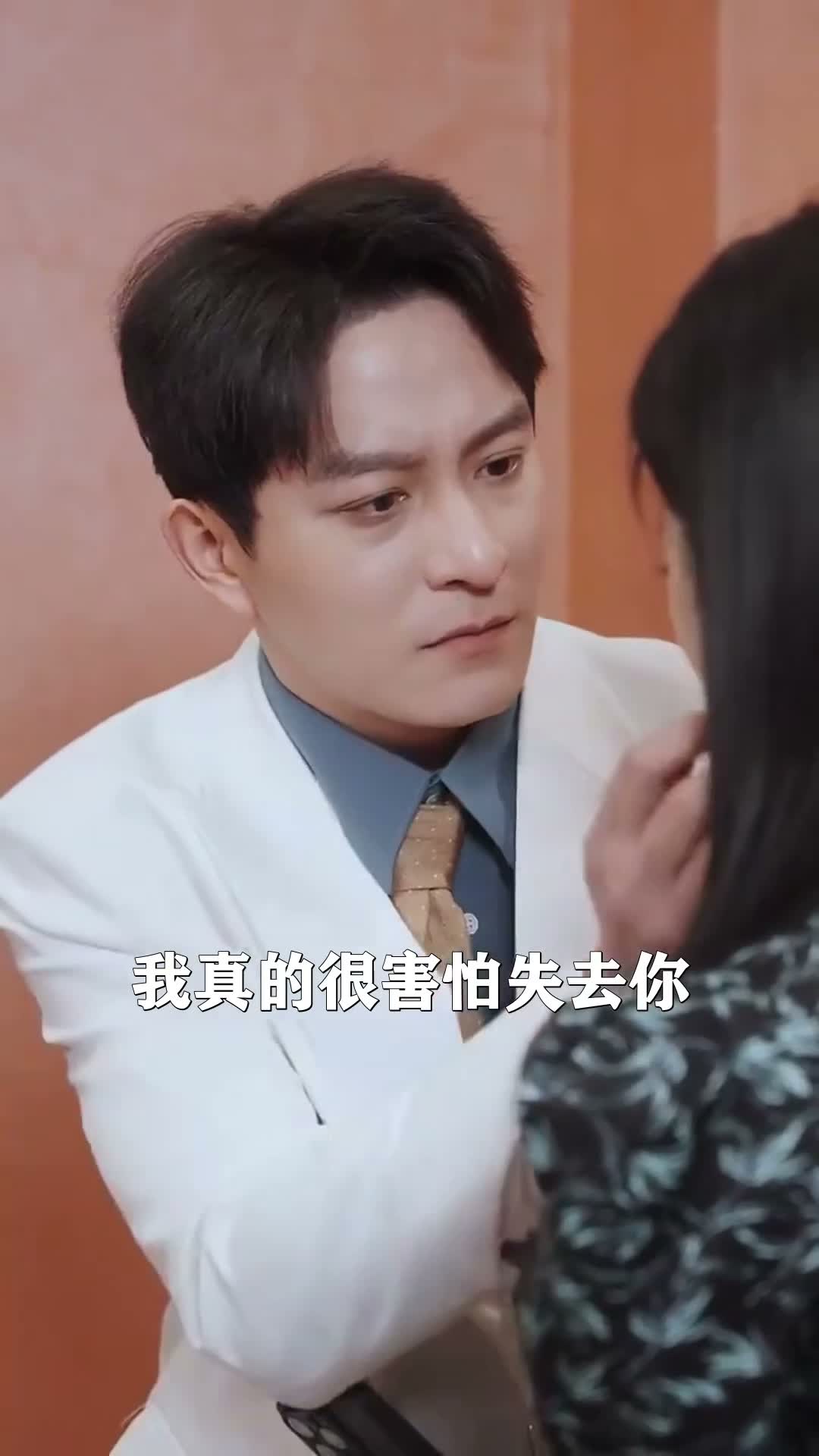 《貪歡入骨》第14集