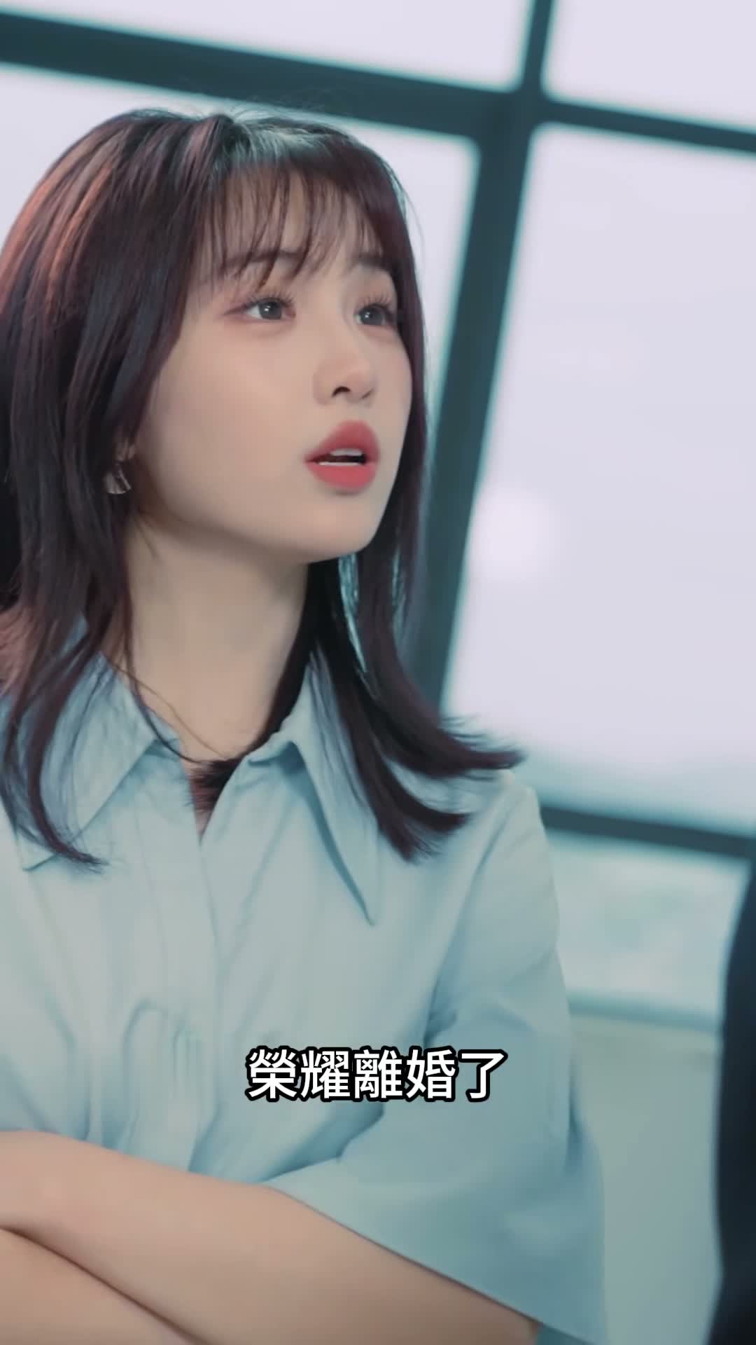 《離婚清算清單》第16集
