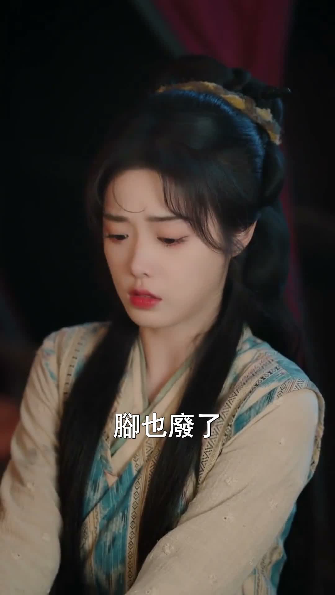 《第四回落網》第32集