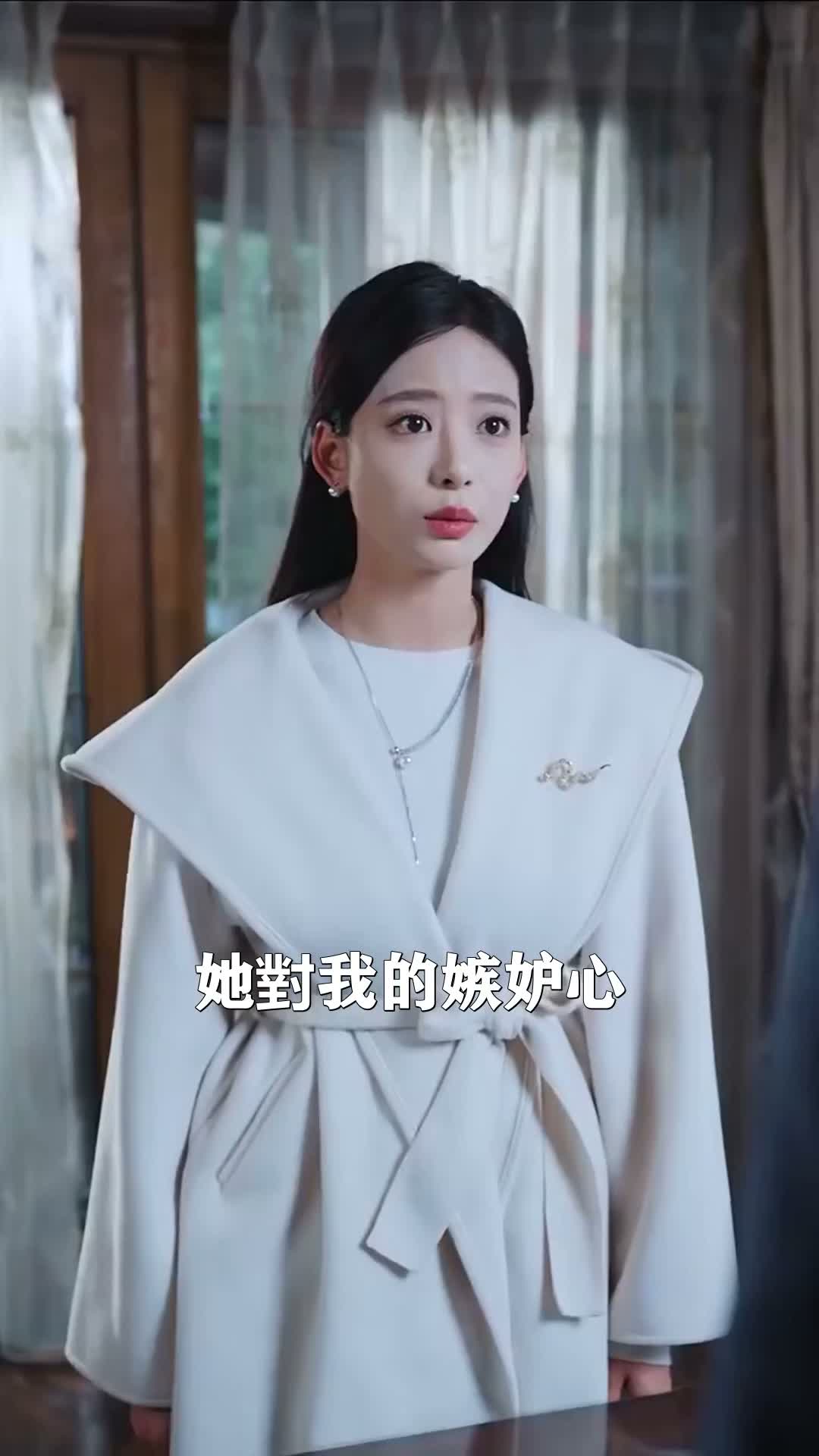 《貪歡入骨》第72集