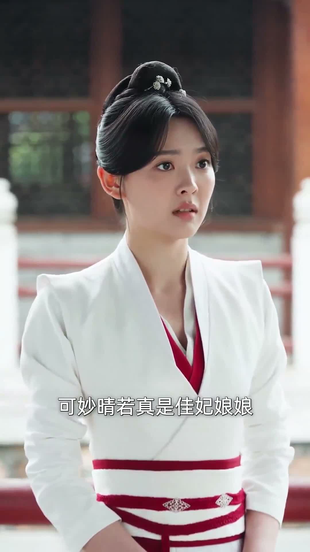 《藥香》第30集