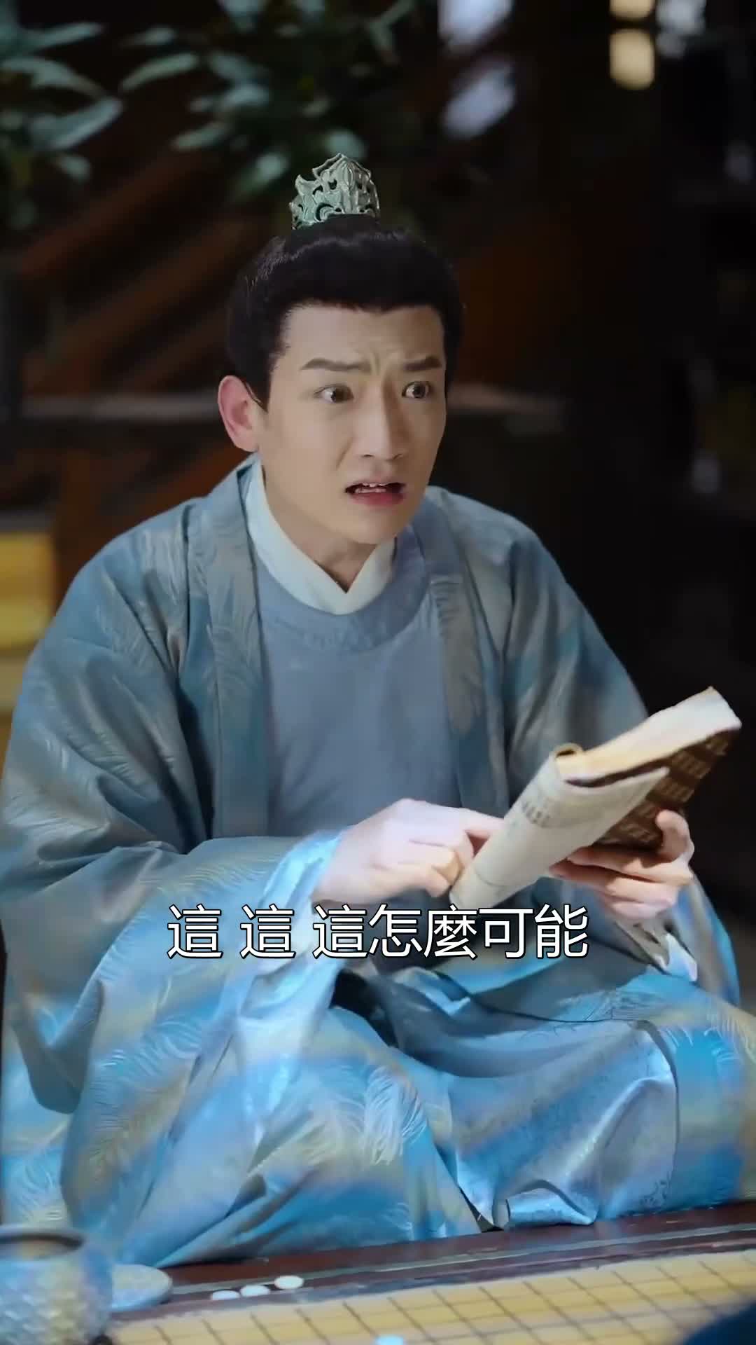 《贅婿吞天》第04集