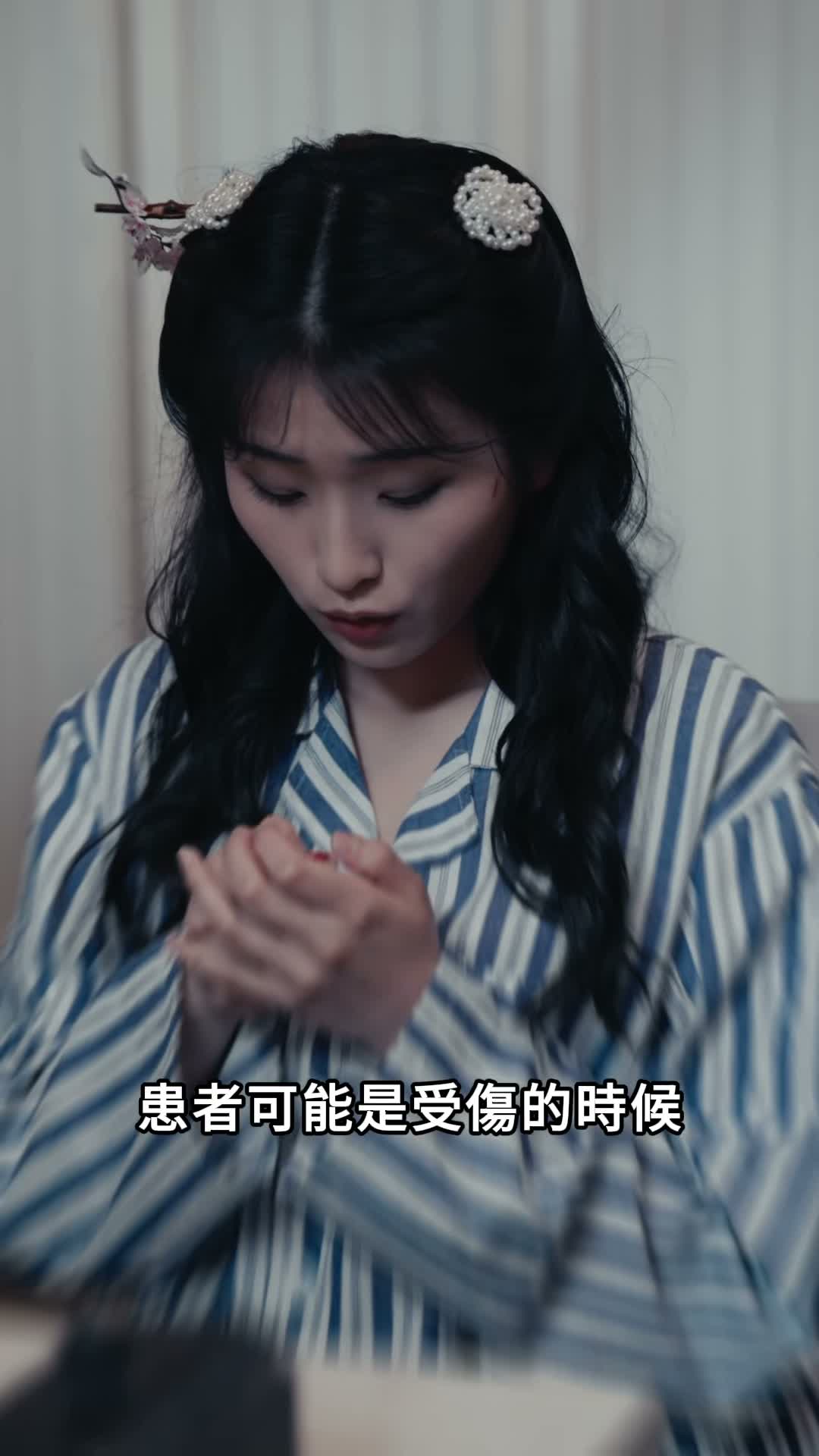 《亂世悲歌》第30集