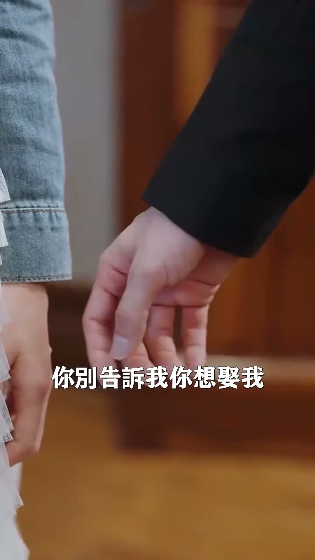 《貪歡入骨》第51集
