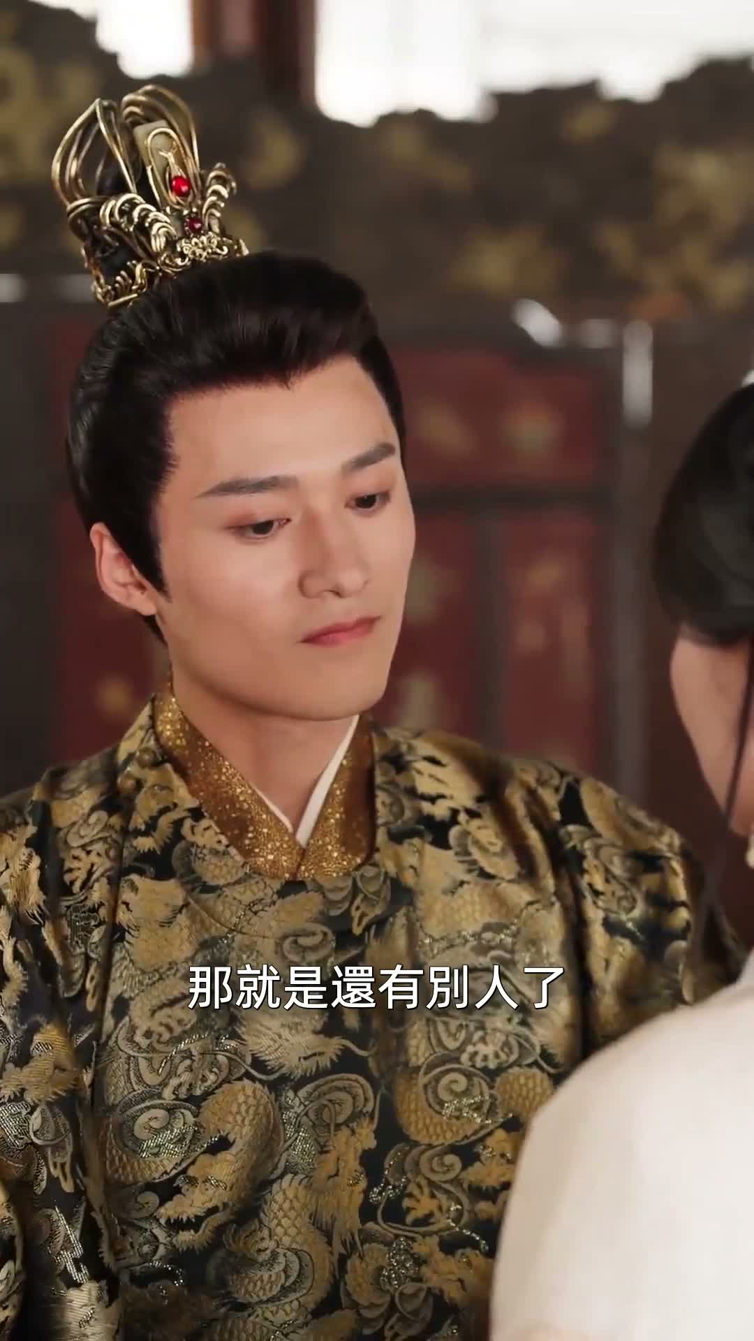 《藥香》第68集