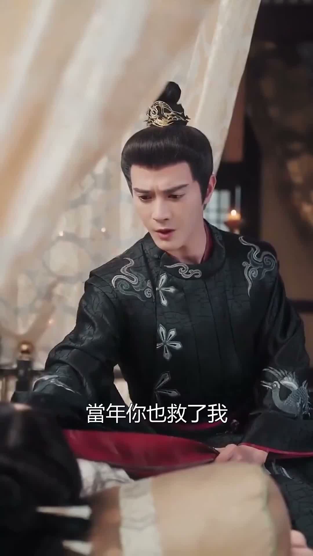 《攝政王》第05集