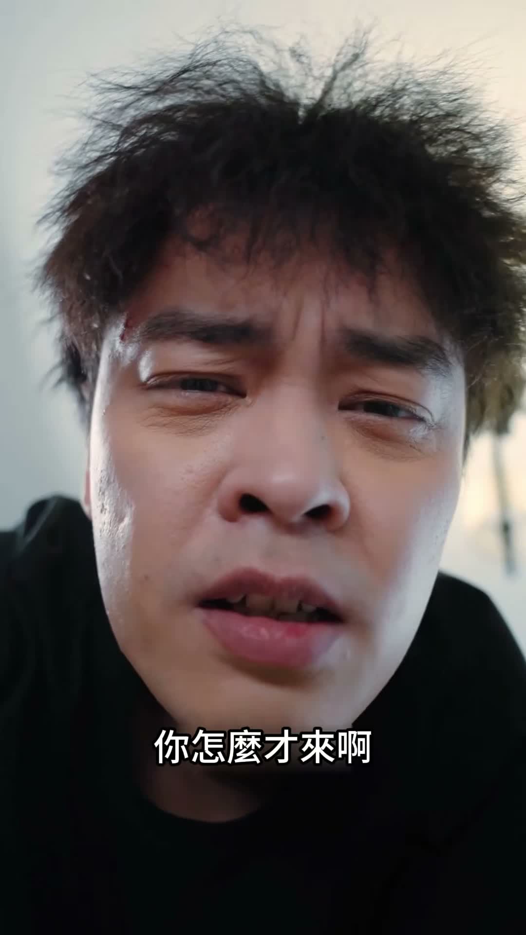 《離婚清算清單》第33集