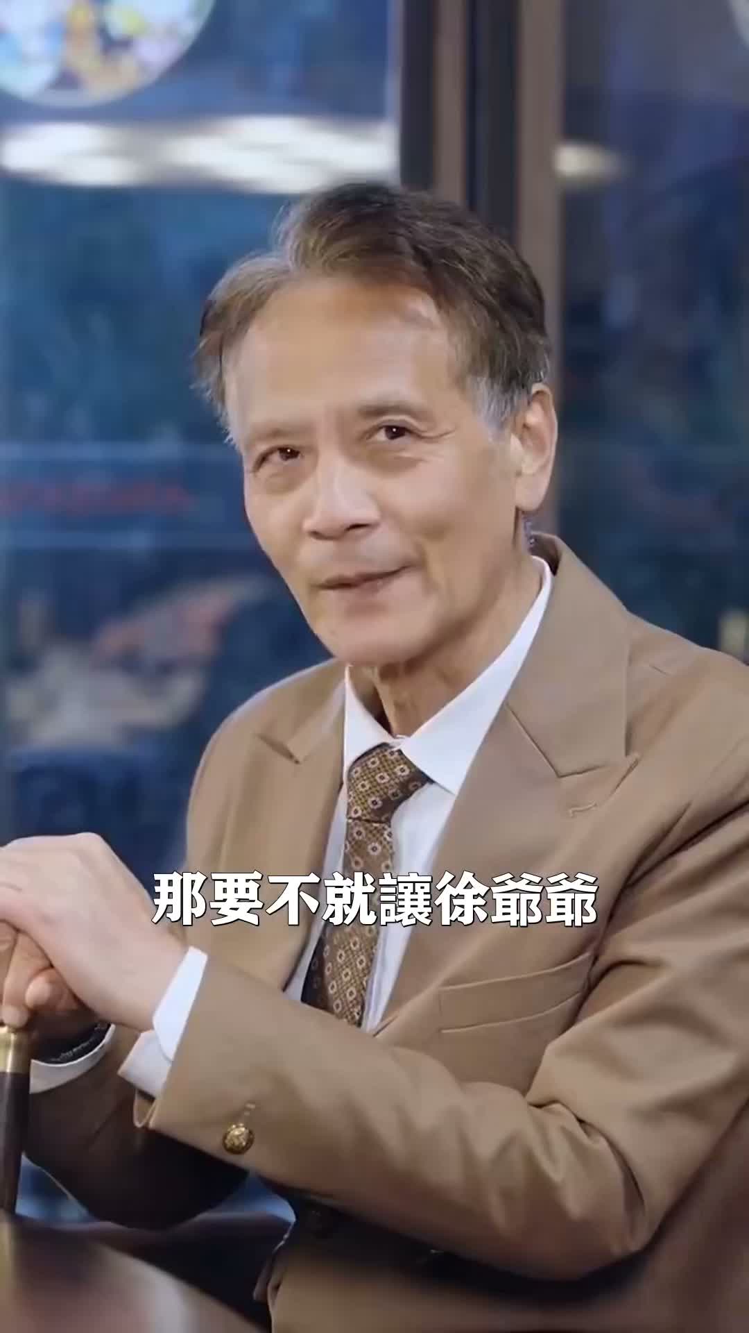 《貪歡入骨》第41集