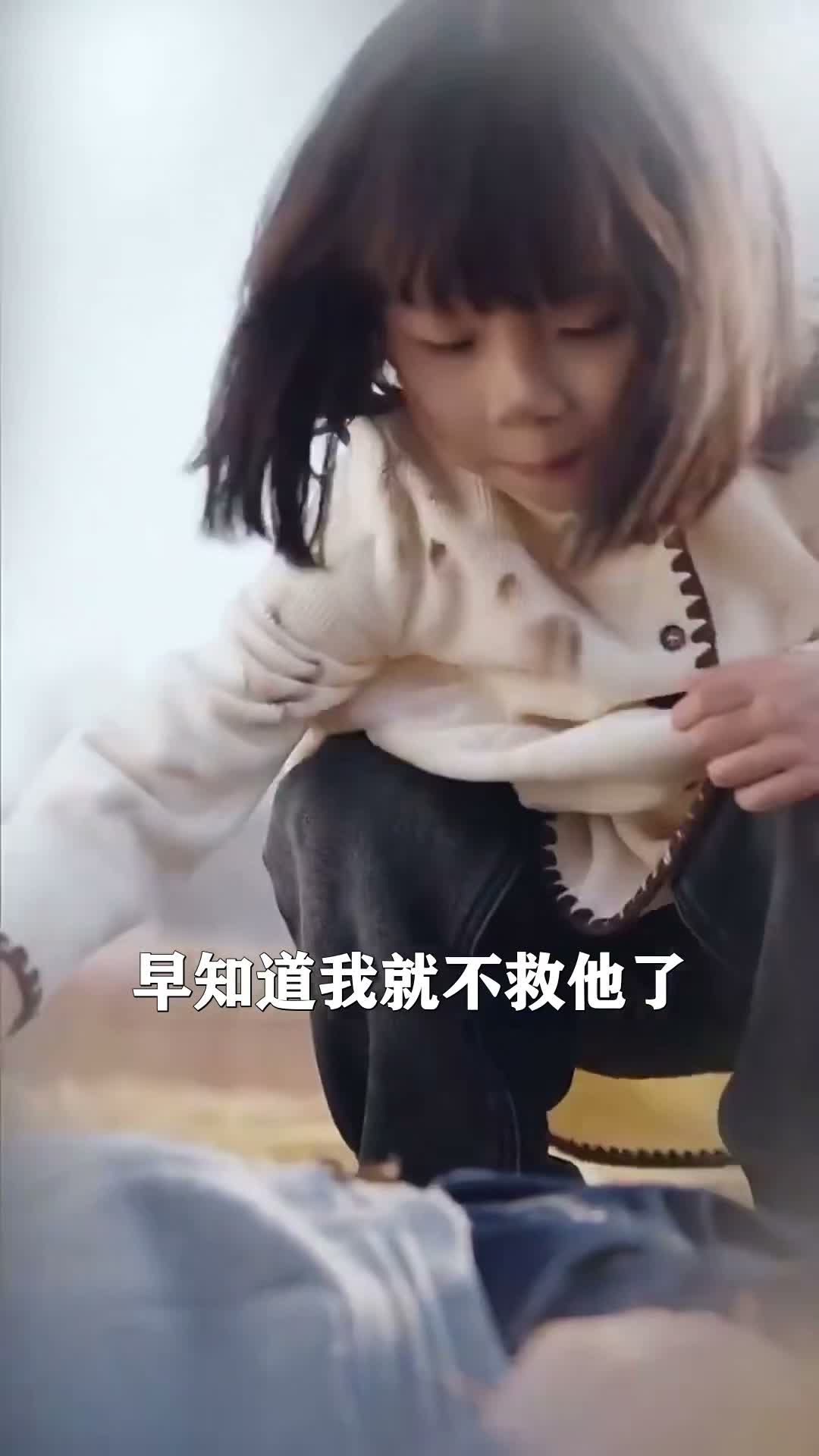《貪歡入骨》第15集