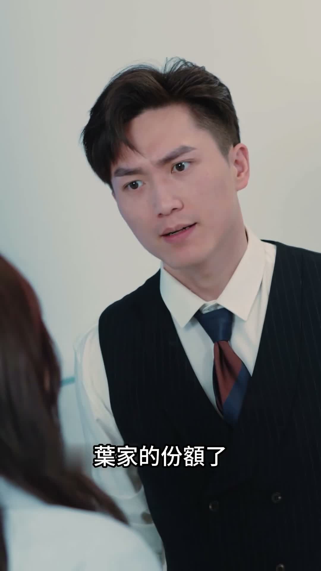 《離婚清算清單》第14集