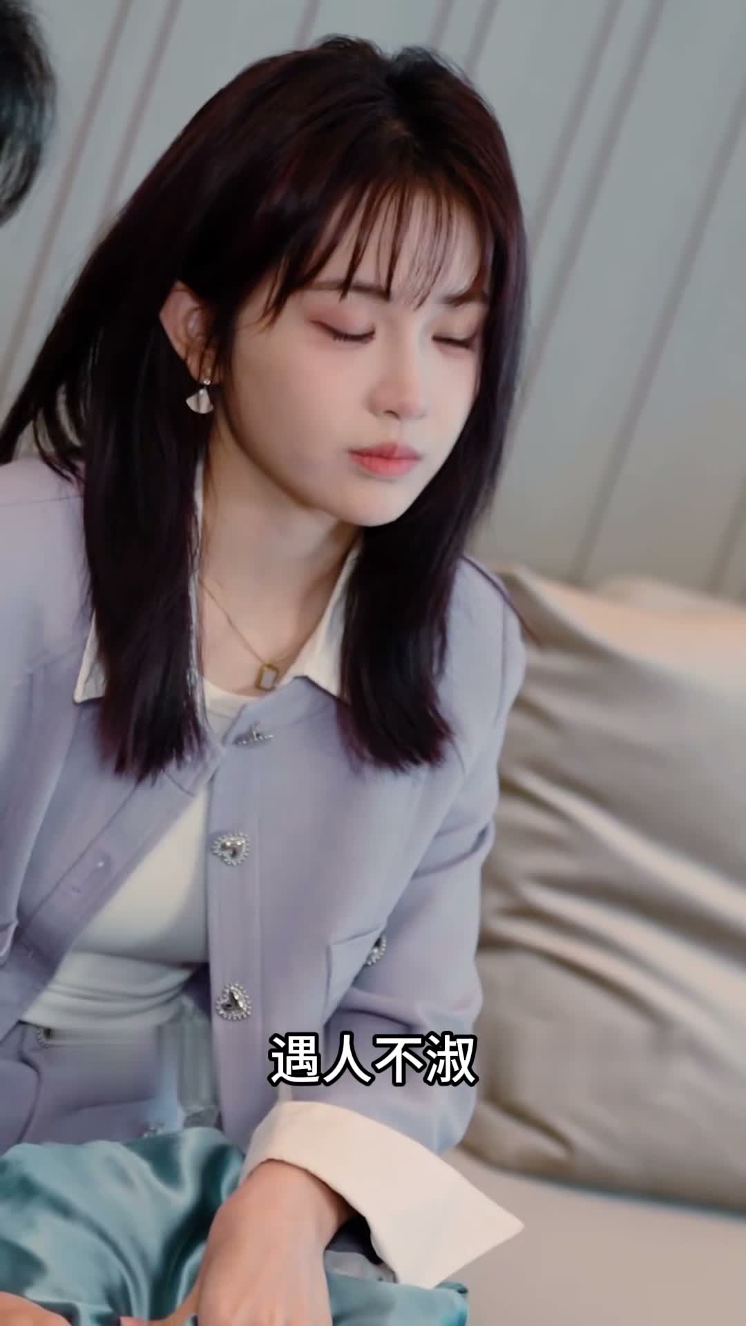 《離婚清算清單》第40集