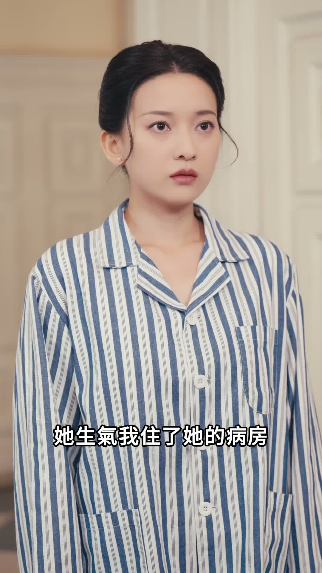 《亂世悲歌》第33集