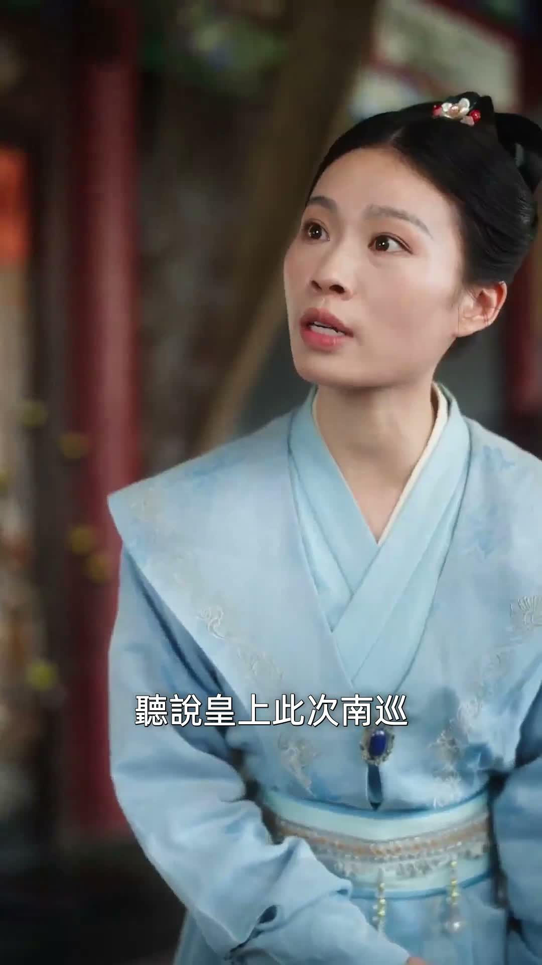 《藥香》第46集