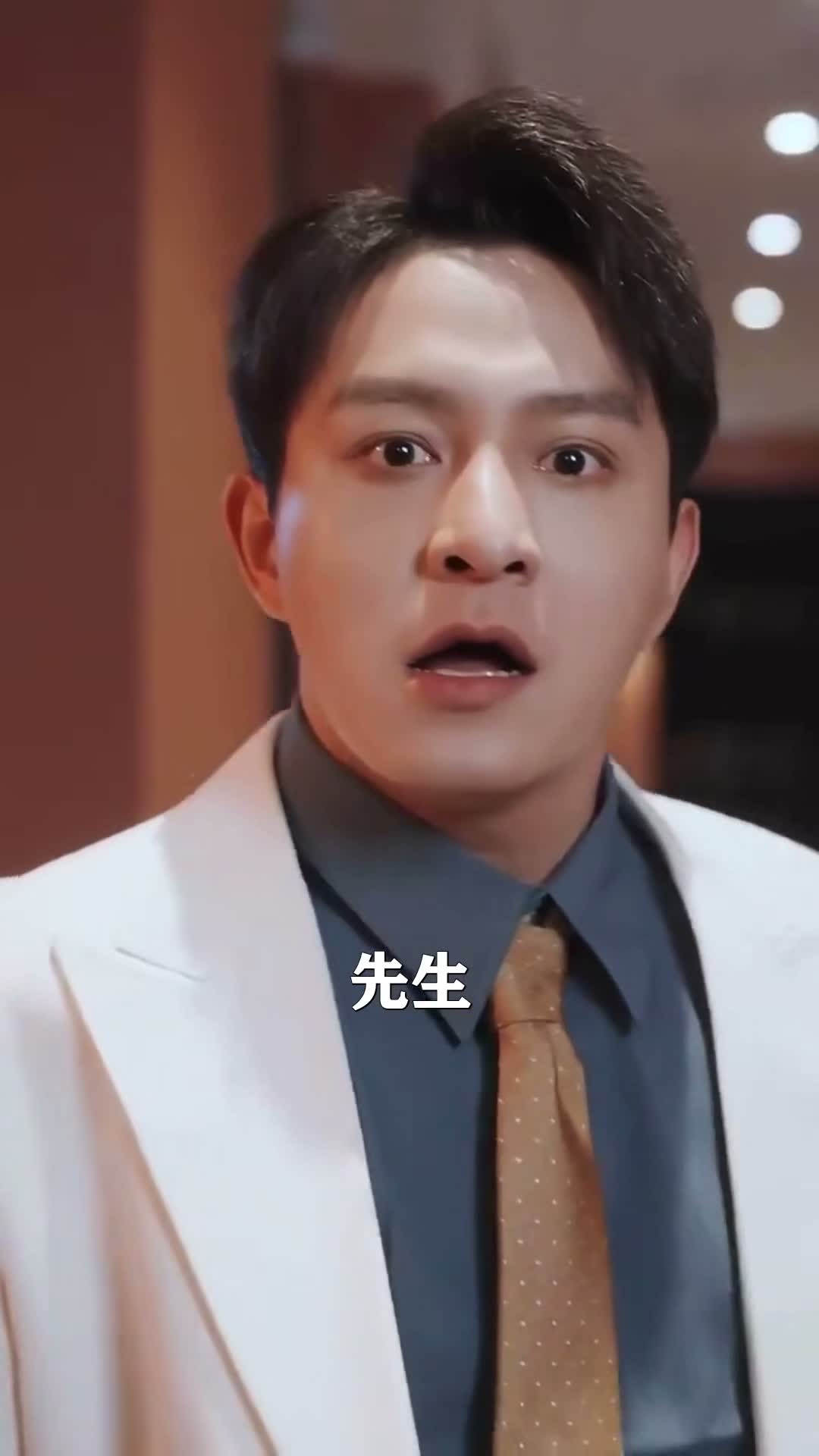 《貪歡入骨》第11集