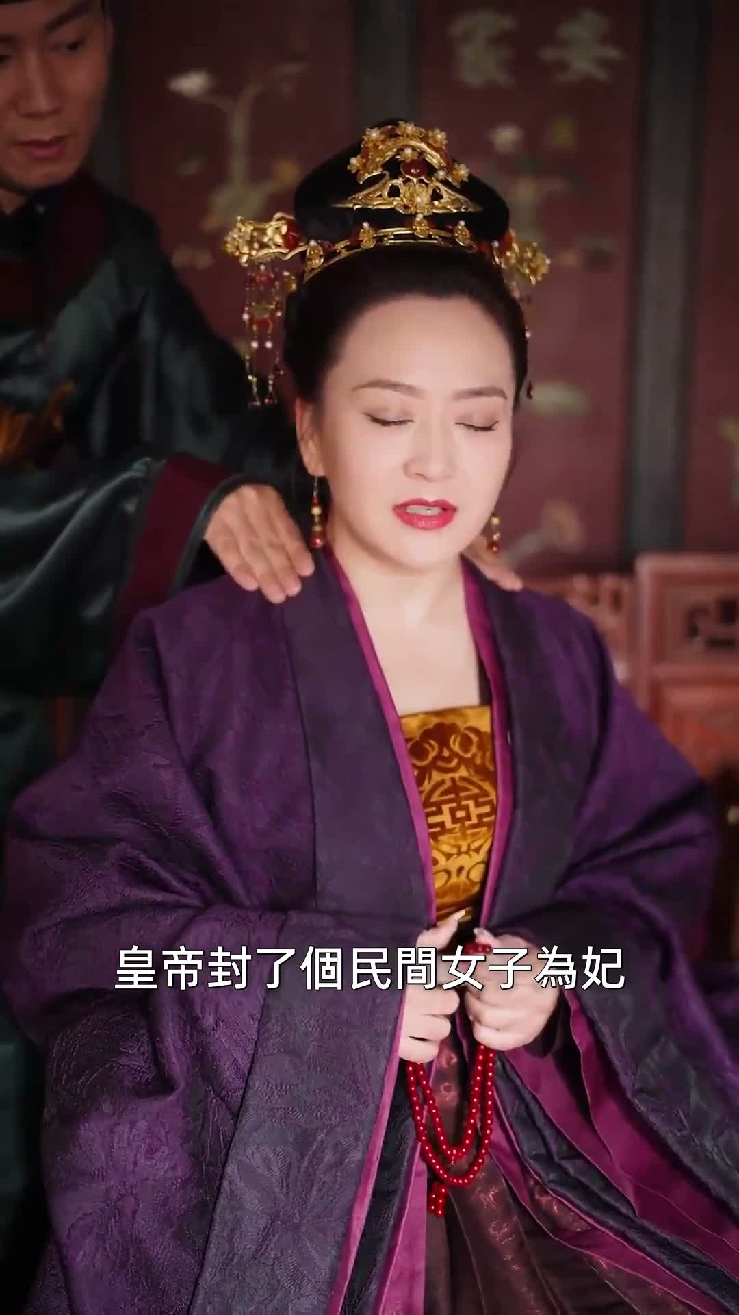 《藥香》第31集