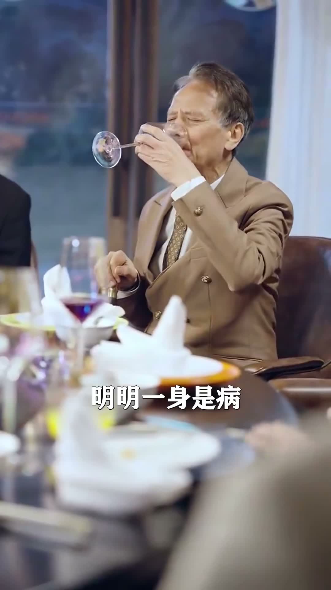 《貪歡入骨》第40集