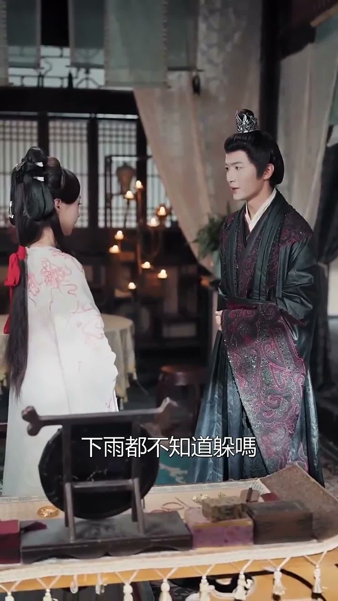 《攝政王》第08集