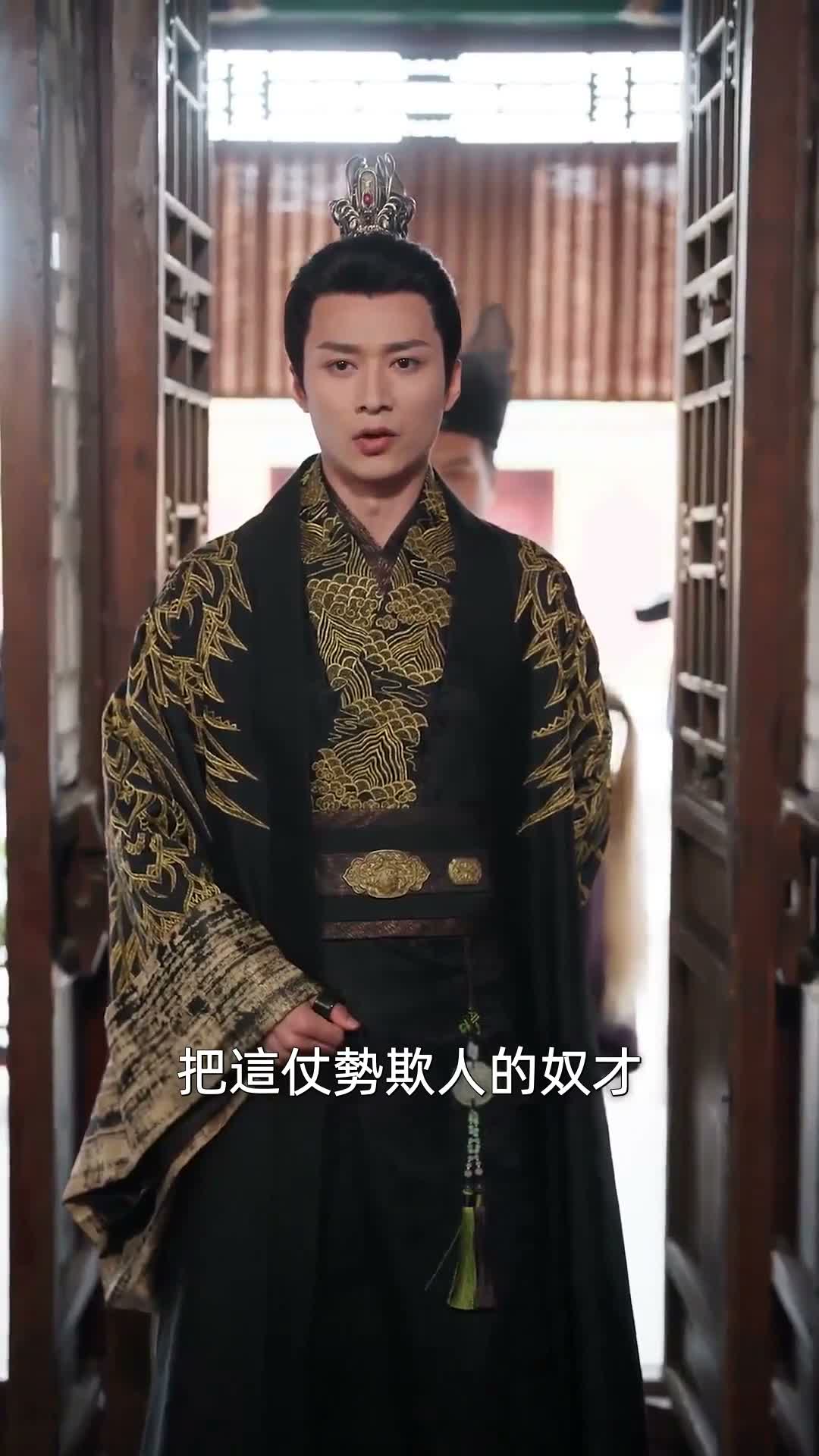 《藥香》第16集