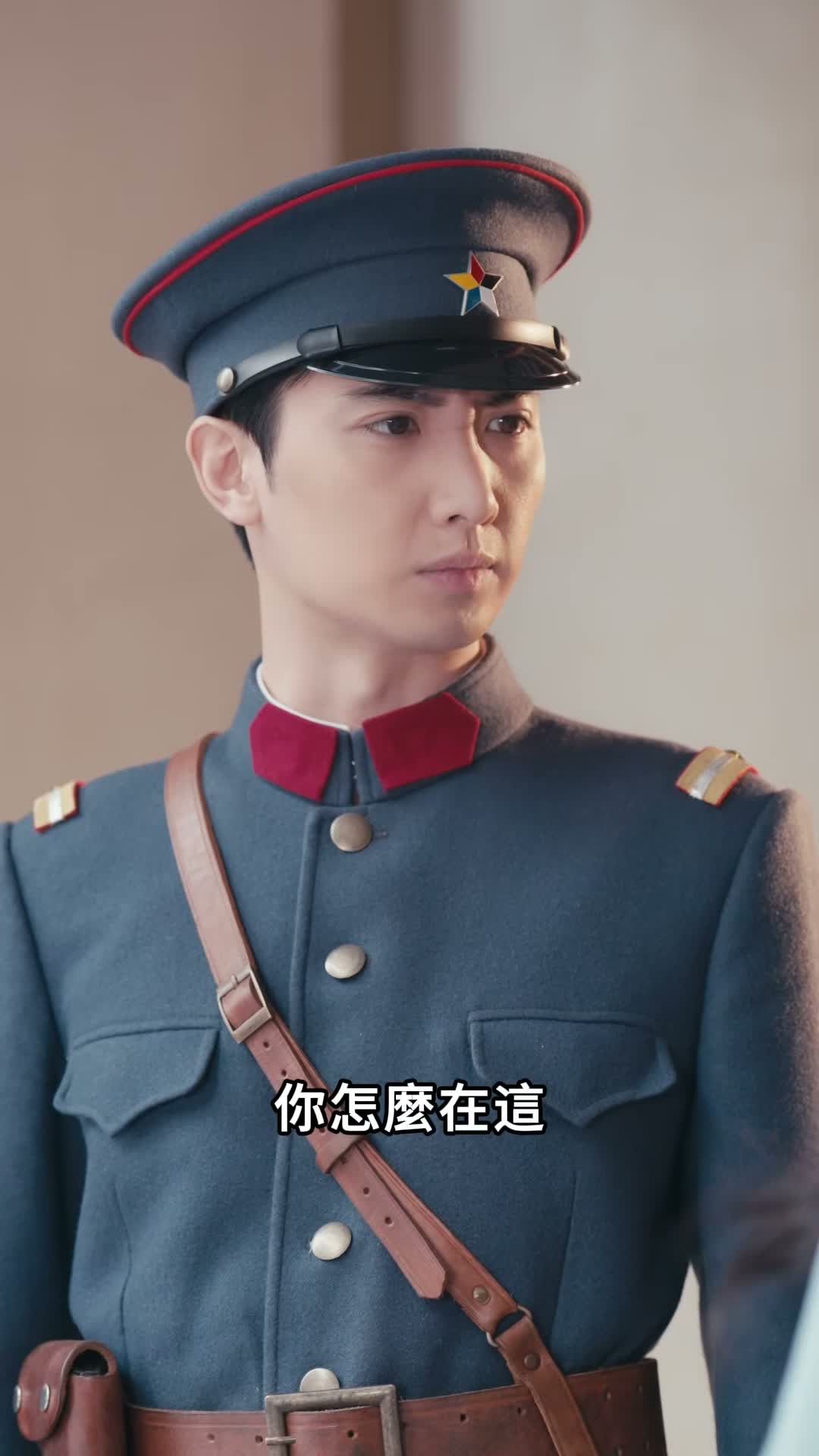 《亂世悲歌》第20集