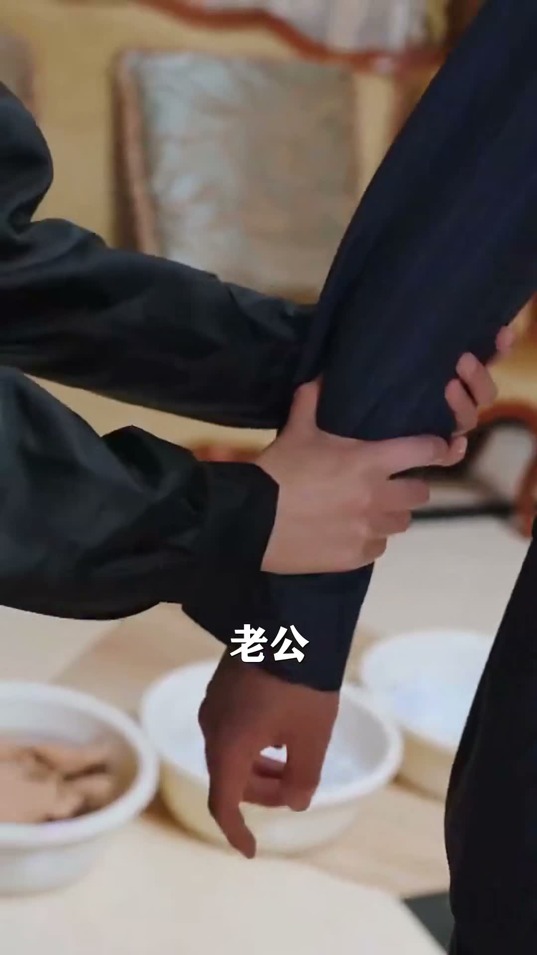 《貪歡入骨》第70集