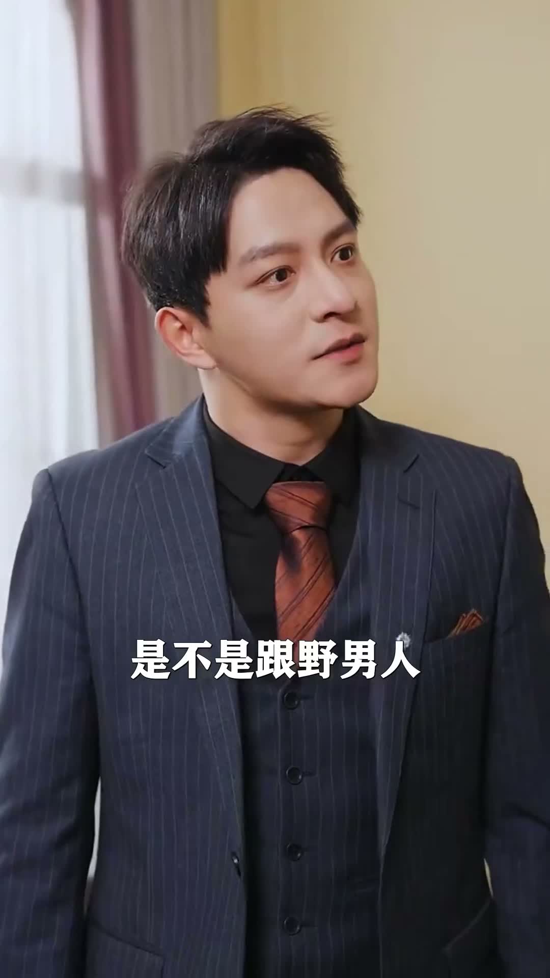 《貪歡入骨》第23集