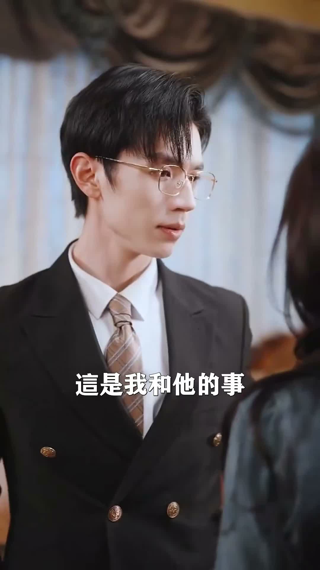 《貪歡入骨》第46集