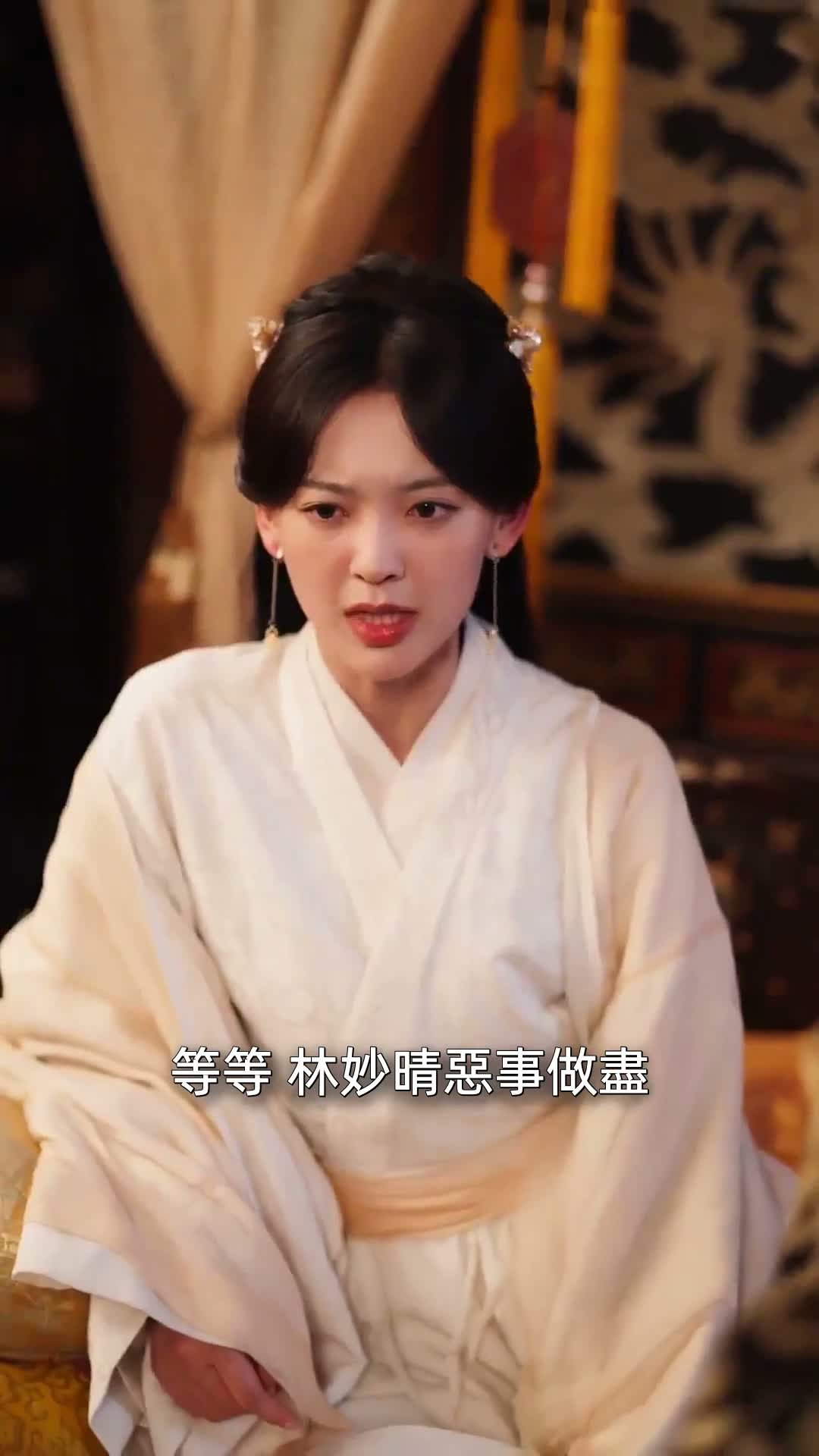 《藥香》第74集