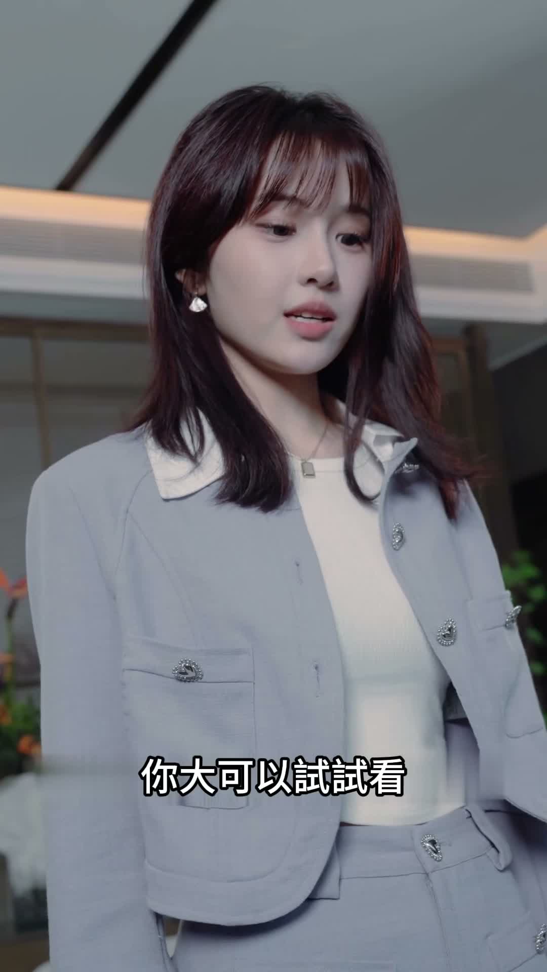 《離婚清算清單》第34集