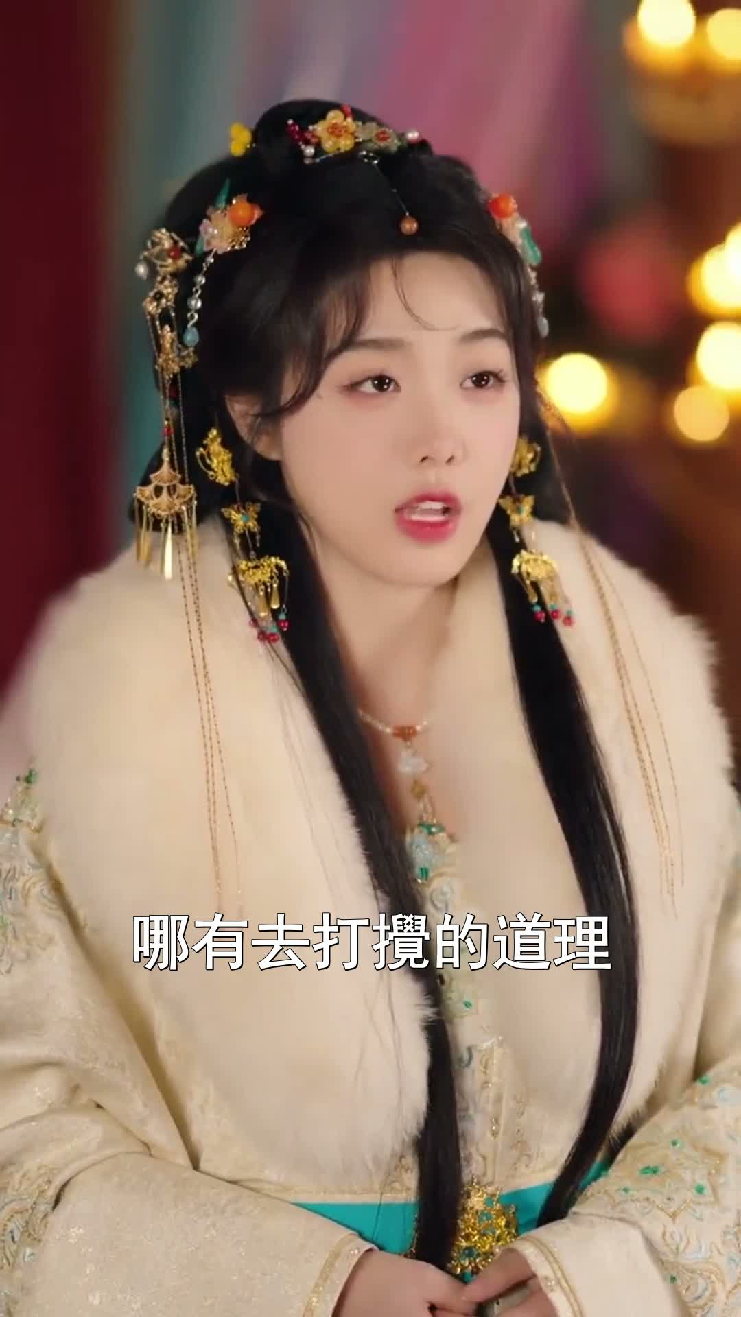 《第四回落網》第27集