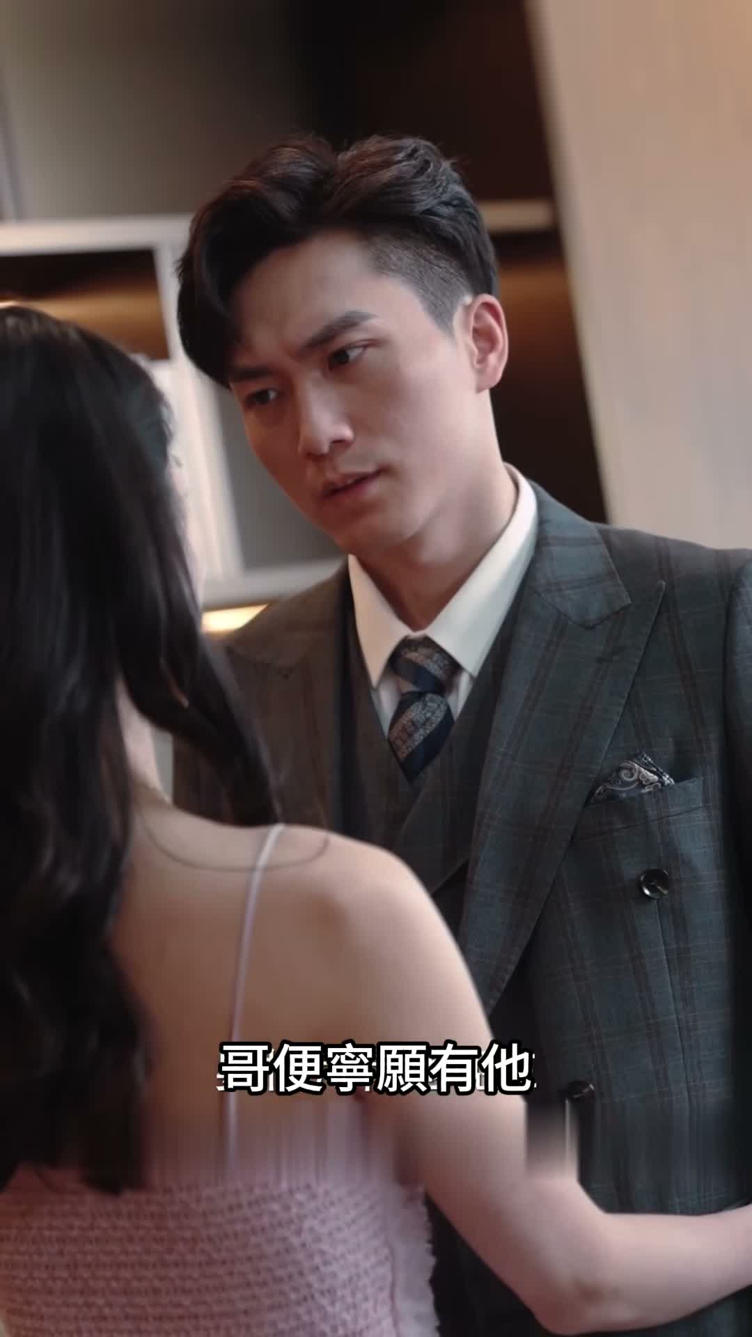 《離婚清算清單》第21集
