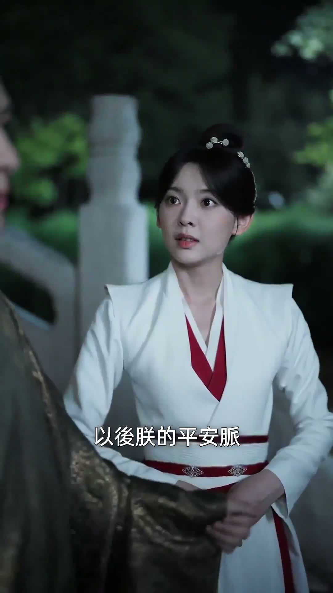 《藥香》第14集