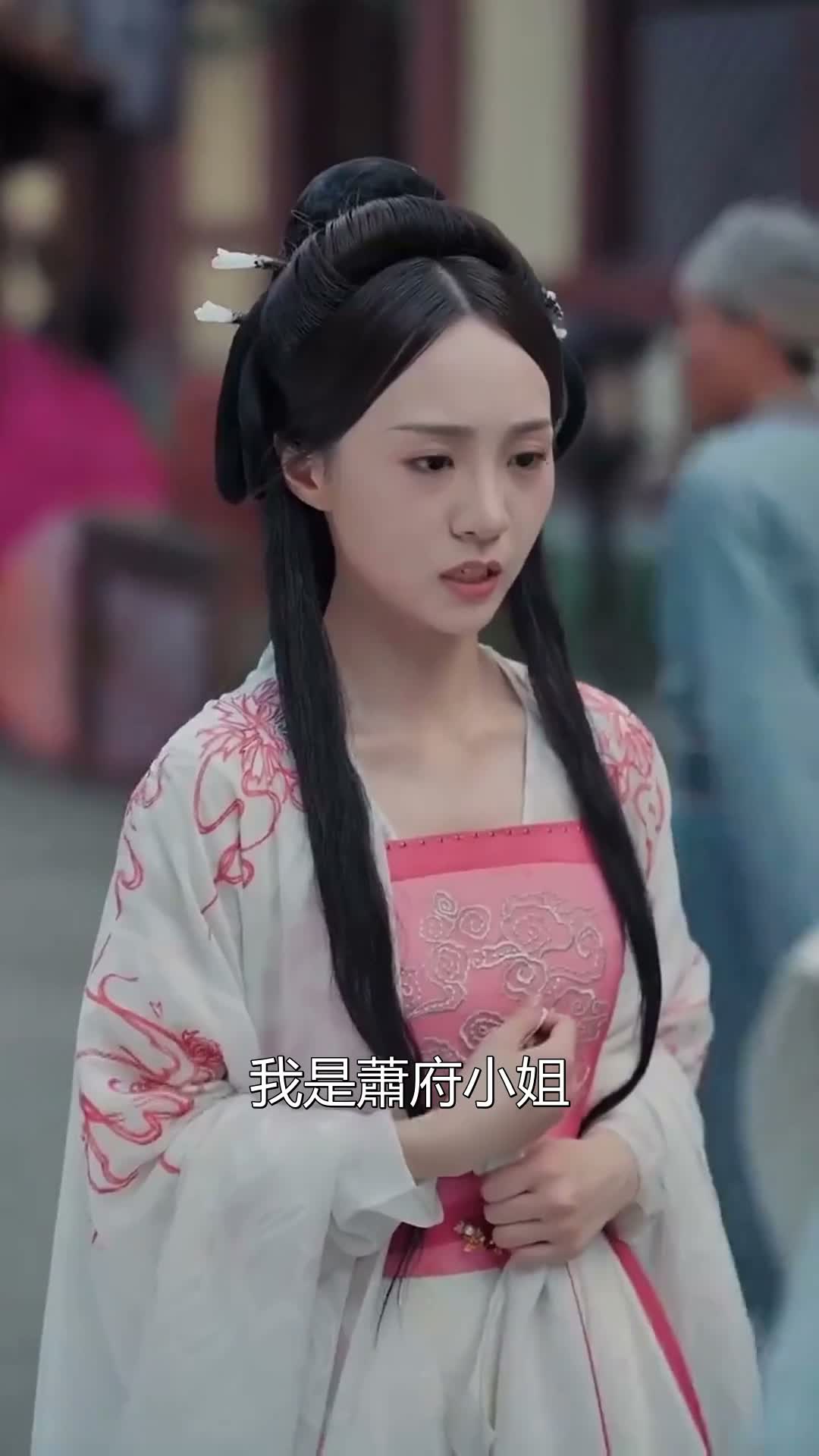 《攝政王》第06集