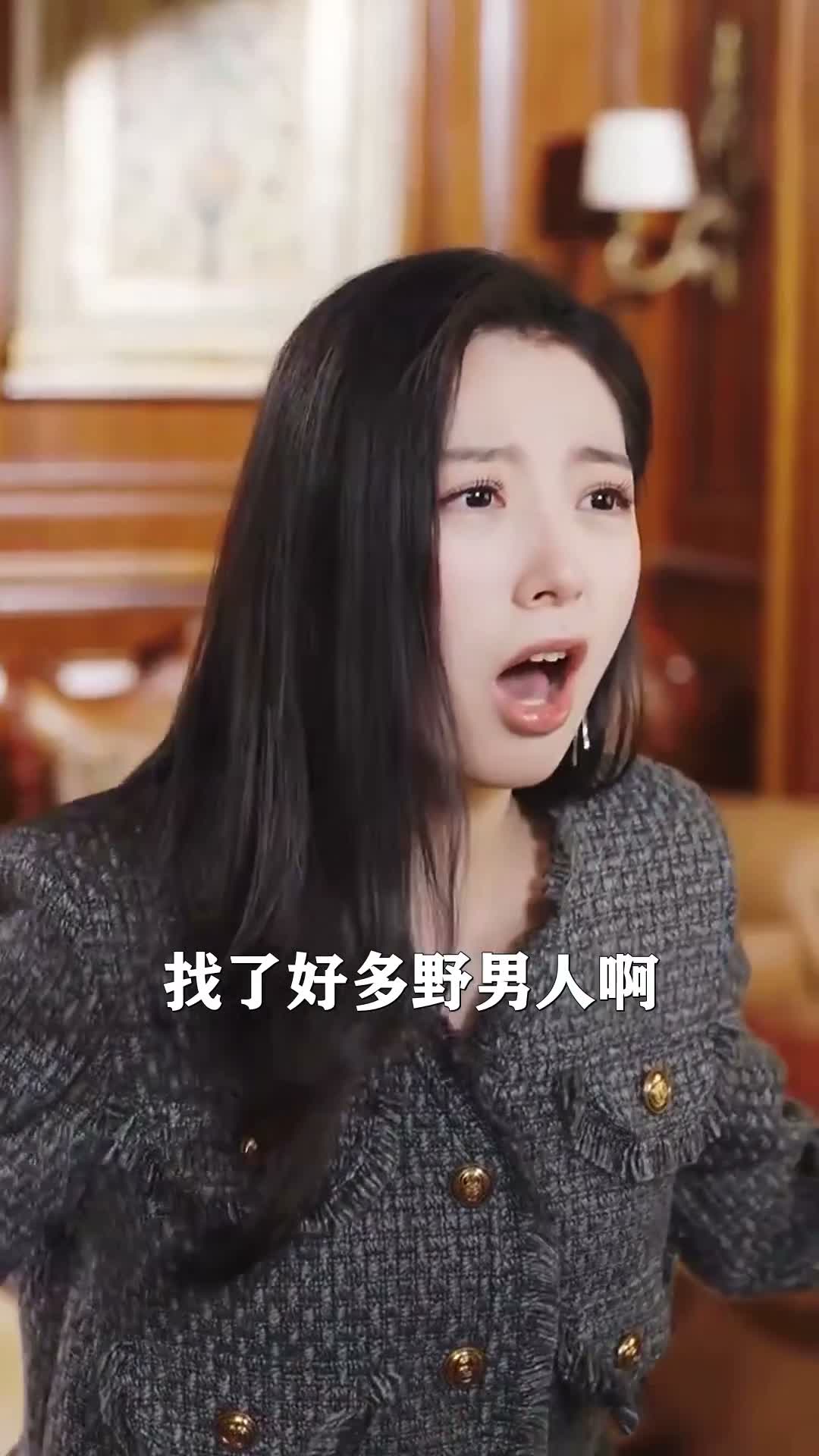 《貪歡入骨》第77集