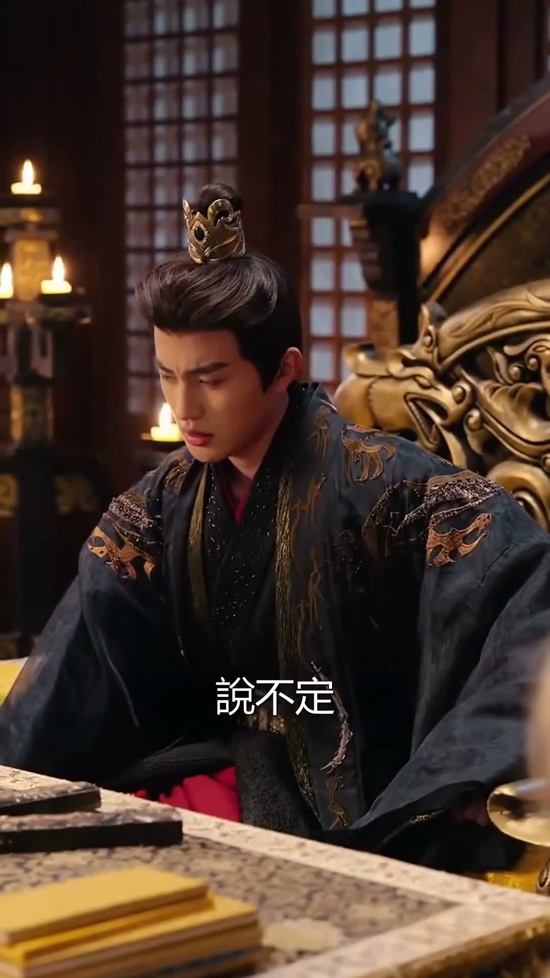 《影后妃子不想演》第74集