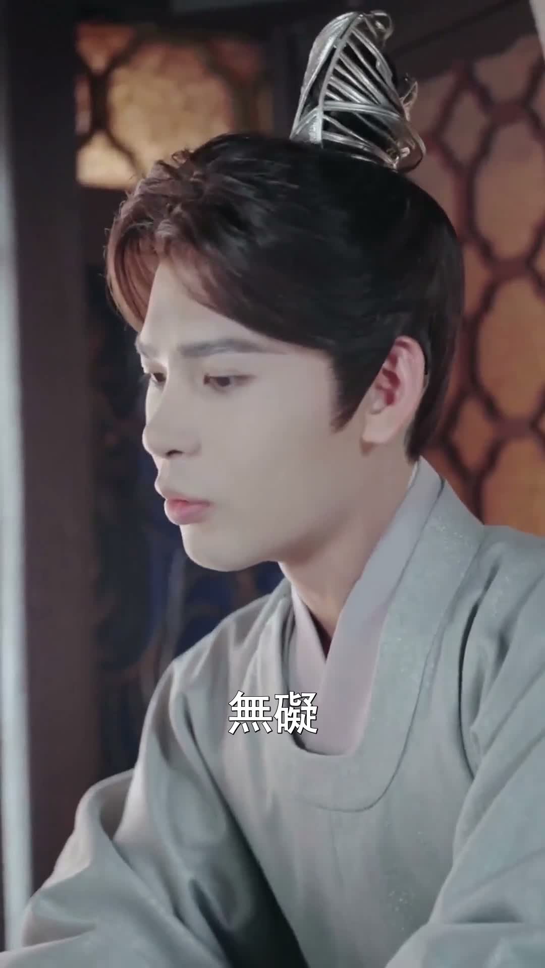 《潛龍在淵》第13集