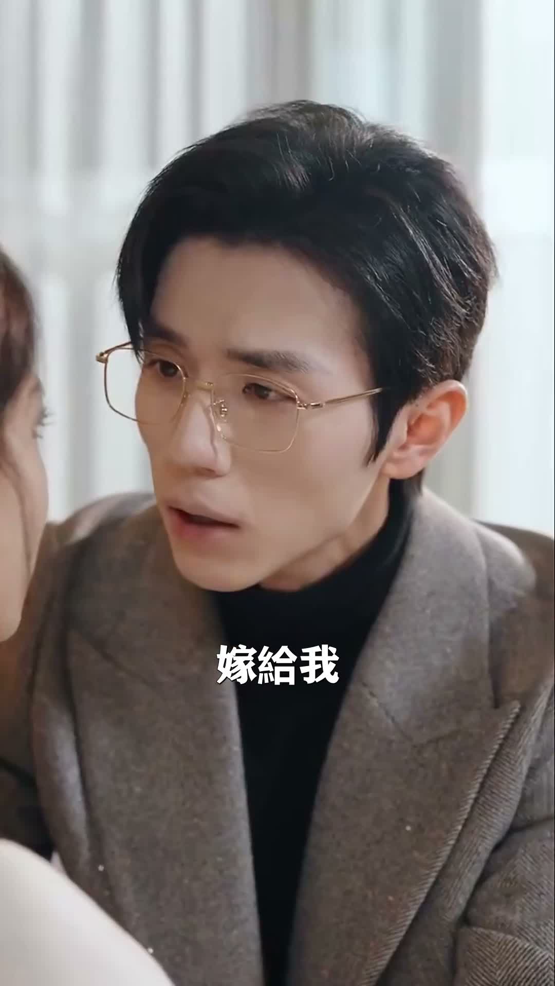 《貪歡入骨》第64集