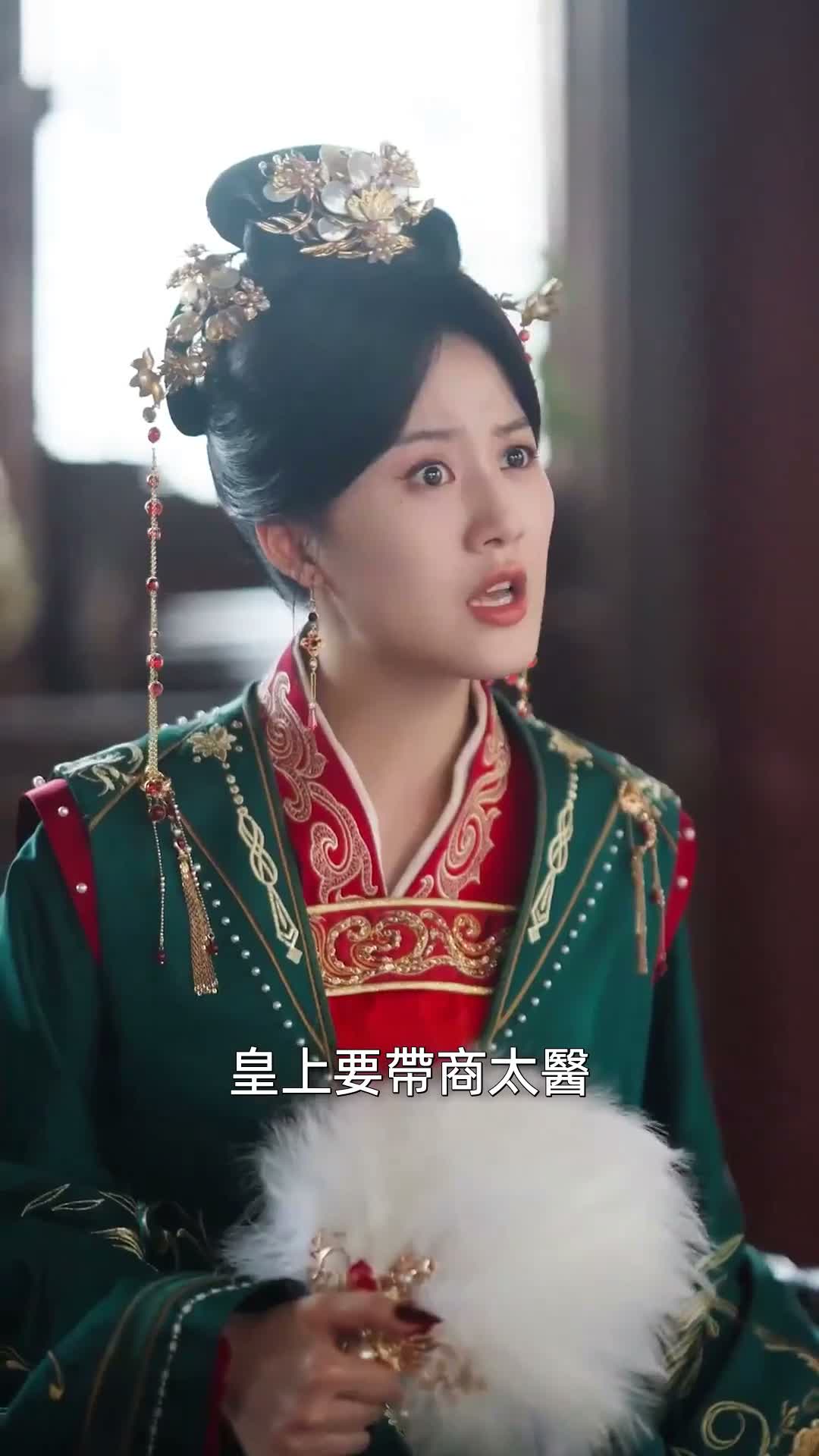 《藥香》第17集
